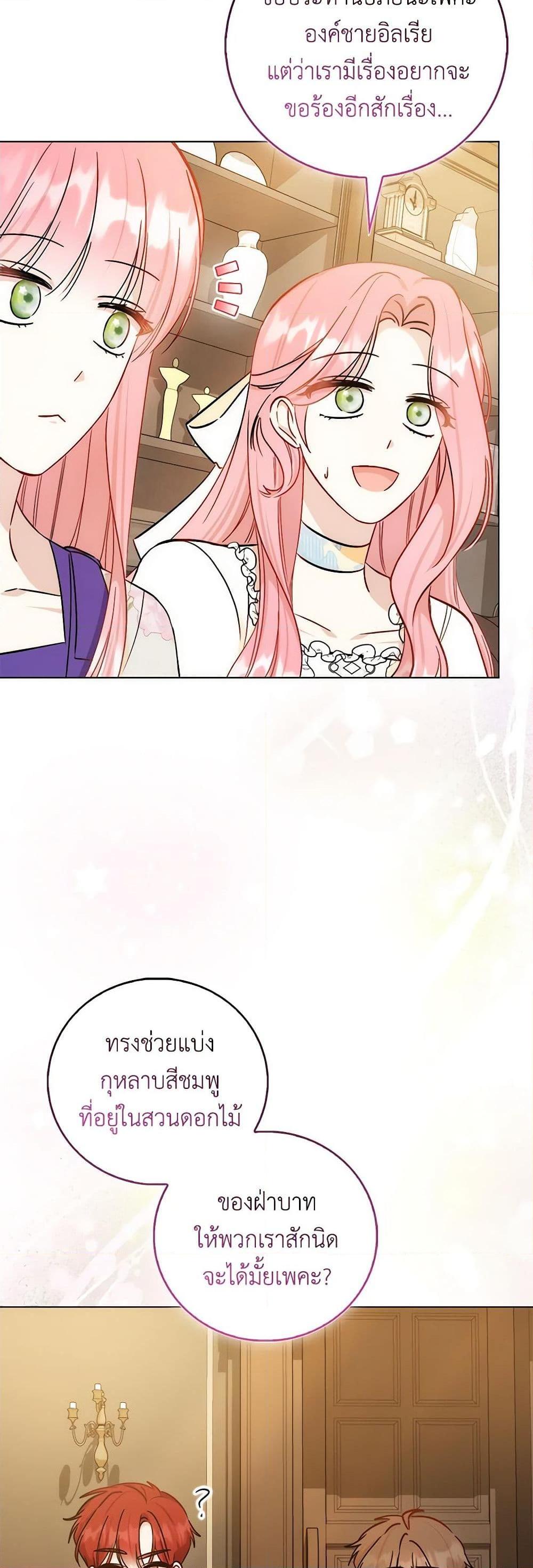 Manga-lc-com อ่านมังงะ อ่านการ์ตูน ออนไลน์ ฟรี I Became the Sister of the Time-Limited Heroine ตอนที่ 1 2 3 4 5 6 7 8 9 10 11 12 13 14 ฟรี ไม่มีโฆษณา Manga-lc - อ่าน มังงะ อ่าน การ์ตูน ออนไลน์ อ่านมังงะ ฟรี