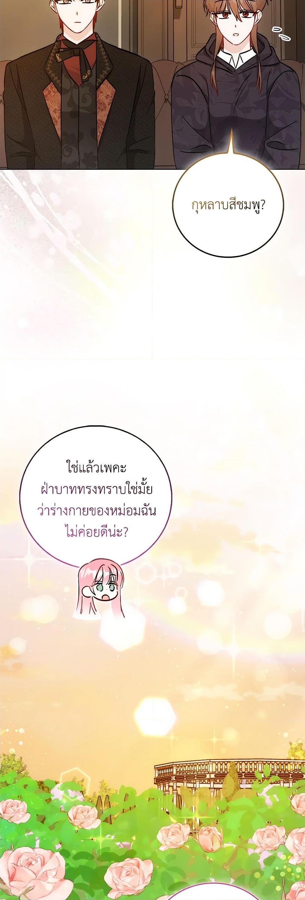 Manga-lc-com อ่านมังงะ อ่านการ์ตูน ออนไลน์ ฟรี I Became the Sister of the Time-Limited Heroine ตอนที่ 1 2 3 4 5 6 7 8 9 10 11 12 13 14 ฟรี ไม่มีโฆษณา Manga-lc - อ่าน มังงะ อ่าน การ์ตูน ออนไลน์ อ่านมังงะ ฟรี