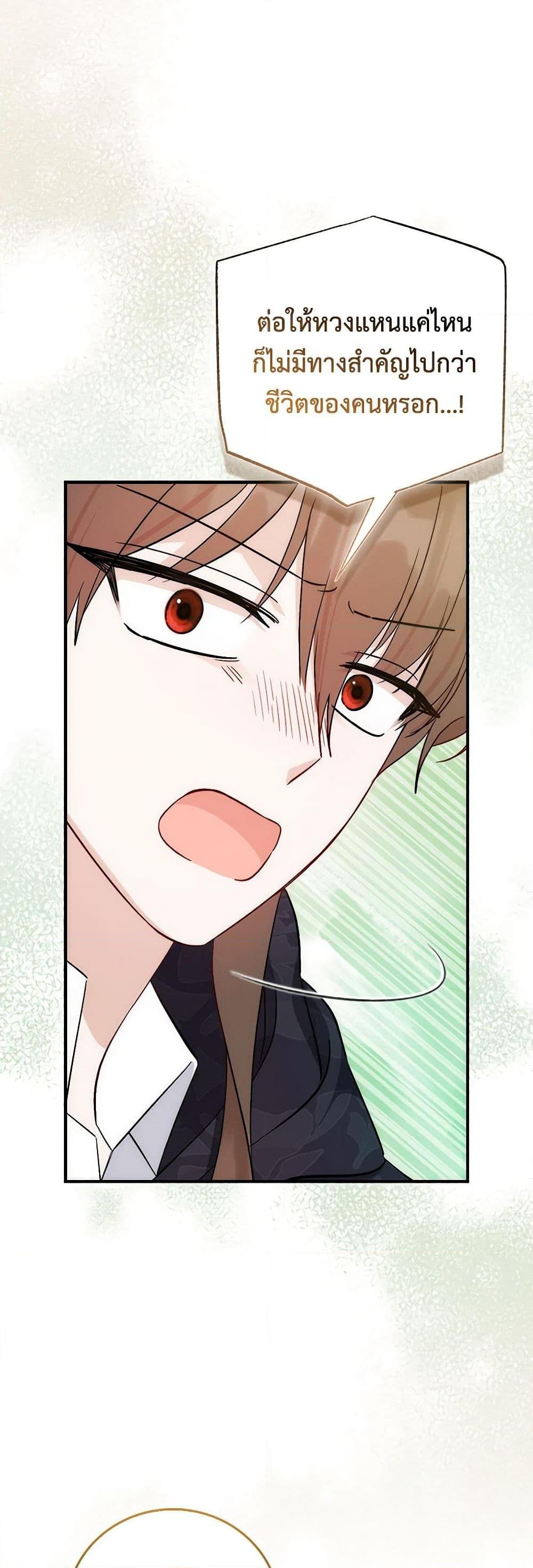 Manga-lc-com อ่านมังงะ อ่านการ์ตูน ออนไลน์ ฟรี I Became the Sister of the Time-Limited Heroine ตอนที่ 1 2 3 4 5 6 7 8 9 10 11 12 13 14 ฟรี ไม่มีโฆษณา Manga-lc - อ่าน มังงะ อ่าน การ์ตูน ออนไลน์ อ่านมังงะ ฟรี