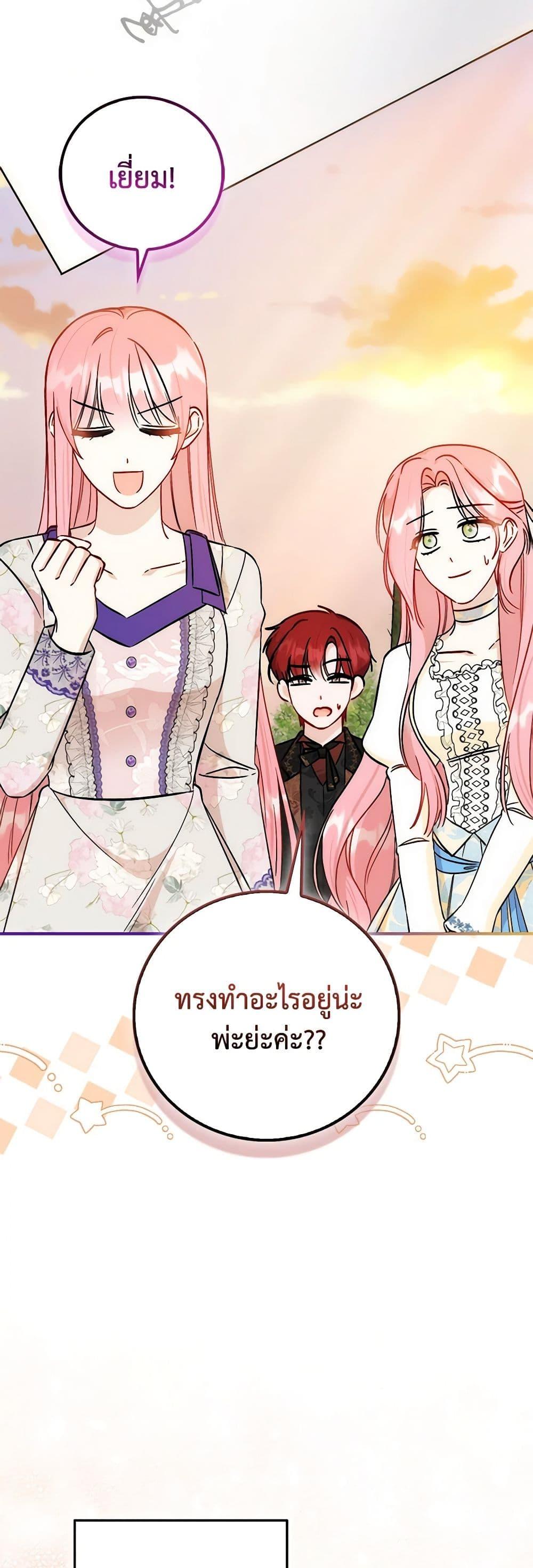 Manga-lc-com อ่านมังงะ อ่านการ์ตูน ออนไลน์ ฟรี I Became the Sister of the Time-Limited Heroine ตอนที่ 1 2 3 4 5 6 7 8 9 10 11 12 13 14 ฟรี ไม่มีโฆษณา Manga-lc - อ่าน มังงะ อ่าน การ์ตูน ออนไลน์ อ่านมังงะ ฟรี