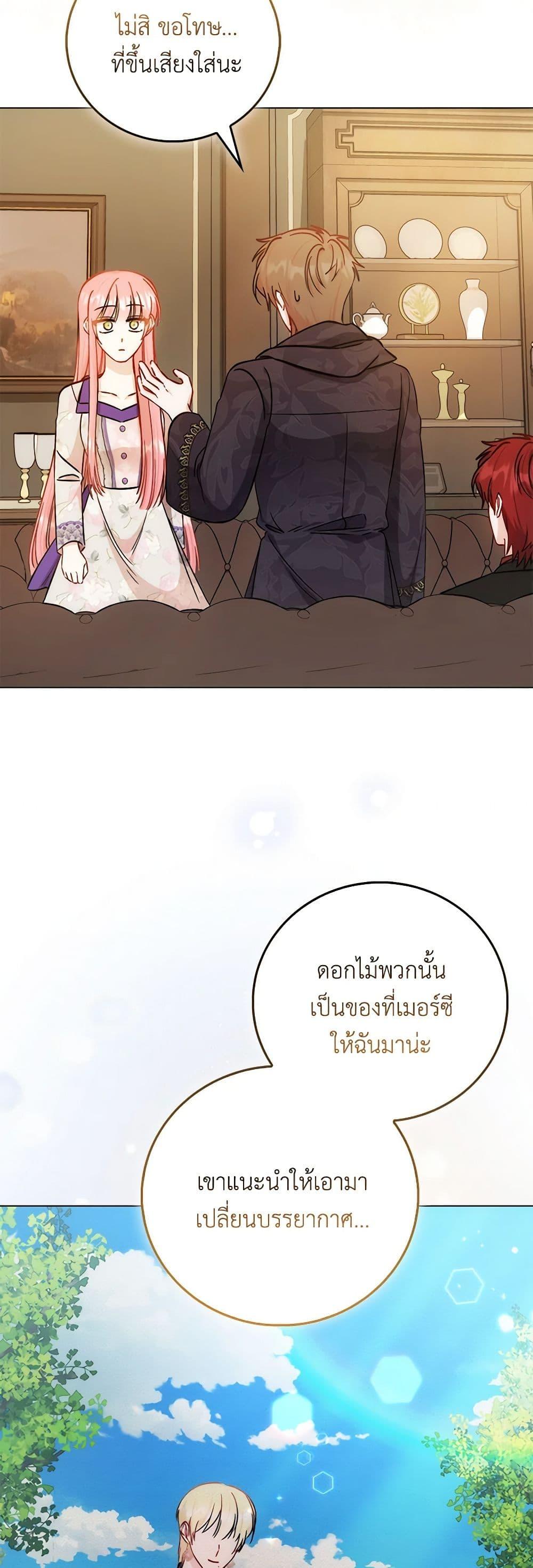 Manga-lc-com อ่านมังงะ อ่านการ์ตูน ออนไลน์ ฟรี I Became the Sister of the Time-Limited Heroine ตอนที่ 1 2 3 4 5 6 7 8 9 10 11 12 13 14 ฟรี ไม่มีโฆษณา Manga-lc - อ่าน มังงะ อ่าน การ์ตูน ออนไลน์ อ่านมังงะ ฟรี