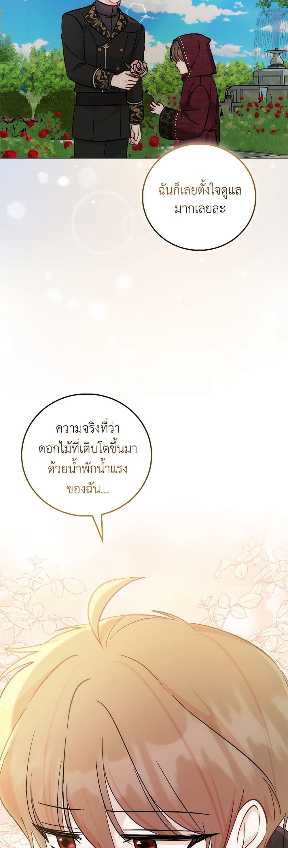 Manga-lc-com อ่านมังงะ อ่านการ์ตูน ออนไลน์ ฟรี I Became the Sister of the Time-Limited Heroine ตอนที่ 1 2 3 4 5 6 7 8 9 10 11 12 13 14 ฟรี ไม่มีโฆษณา Manga-lc - อ่าน มังงะ อ่าน การ์ตูน ออนไลน์ อ่านมังงะ ฟรี
