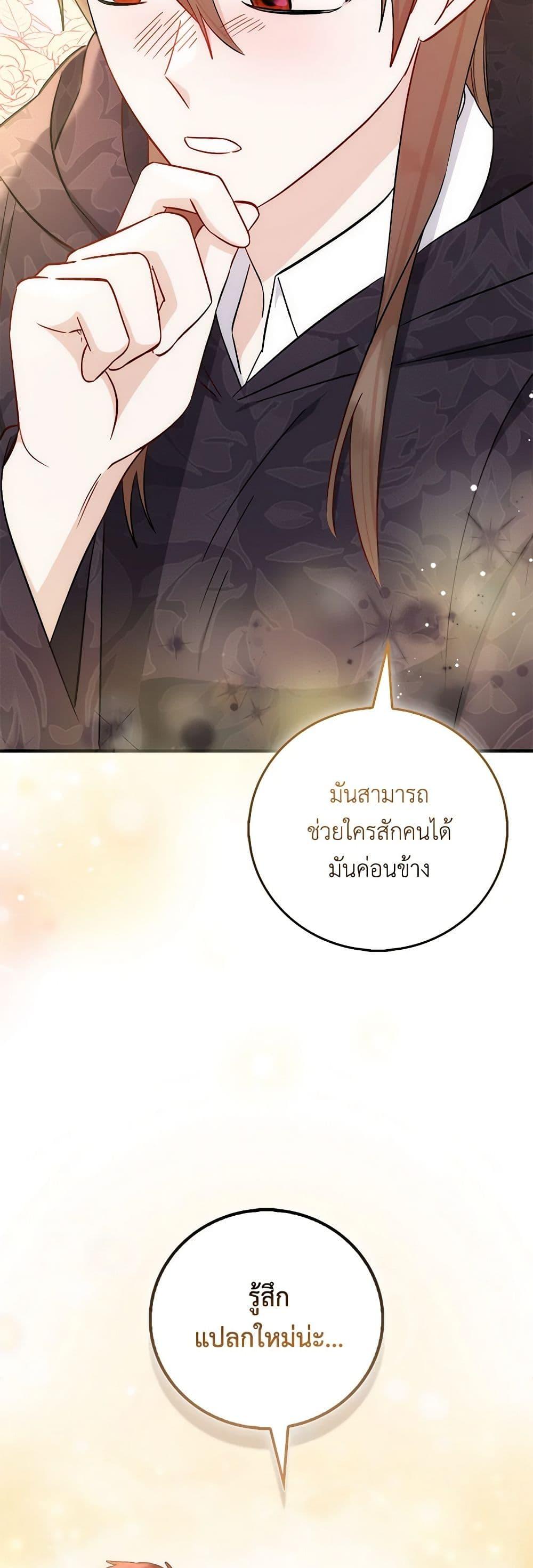 Manga-lc-com อ่านมังงะ อ่านการ์ตูน ออนไลน์ ฟรี I Became the Sister of the Time-Limited Heroine ตอนที่ 1 2 3 4 5 6 7 8 9 10 11 12 13 14 ฟรี ไม่มีโฆษณา Manga-lc - อ่าน มังงะ อ่าน การ์ตูน ออนไลน์ อ่านมังงะ ฟรี