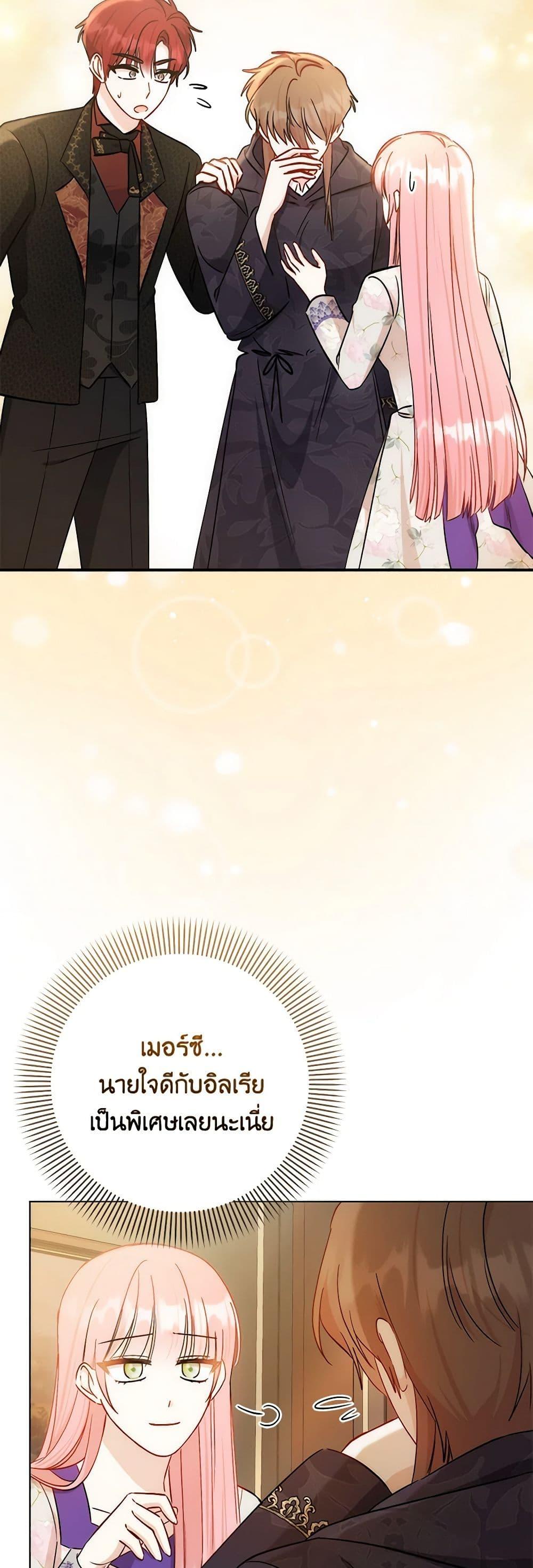 Manga-lc-com อ่านมังงะ อ่านการ์ตูน ออนไลน์ ฟรี I Became the Sister of the Time-Limited Heroine ตอนที่ 1 2 3 4 5 6 7 8 9 10 11 12 13 14 ฟรี ไม่มีโฆษณา Manga-lc - อ่าน มังงะ อ่าน การ์ตูน ออนไลน์ อ่านมังงะ ฟรี