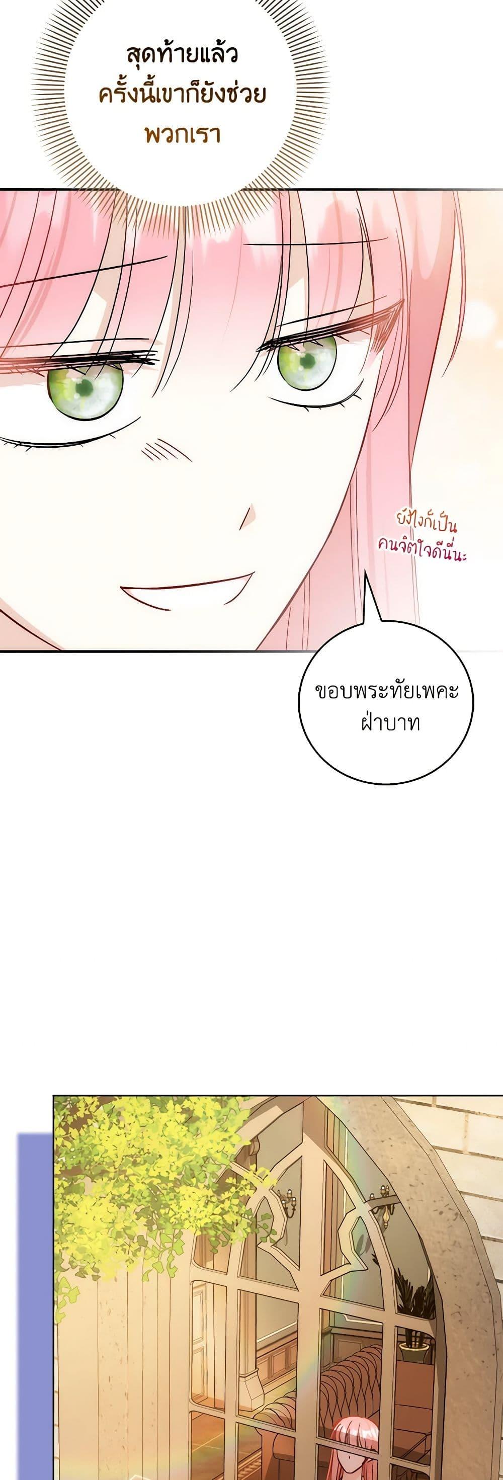 Manga-lc-com อ่านมังงะ อ่านการ์ตูน ออนไลน์ ฟรี I Became the Sister of the Time-Limited Heroine ตอนที่ 1 2 3 4 5 6 7 8 9 10 11 12 13 14 ฟรี ไม่มีโฆษณา Manga-lc - อ่าน มังงะ อ่าน การ์ตูน ออนไลน์ อ่านมังงะ ฟรี