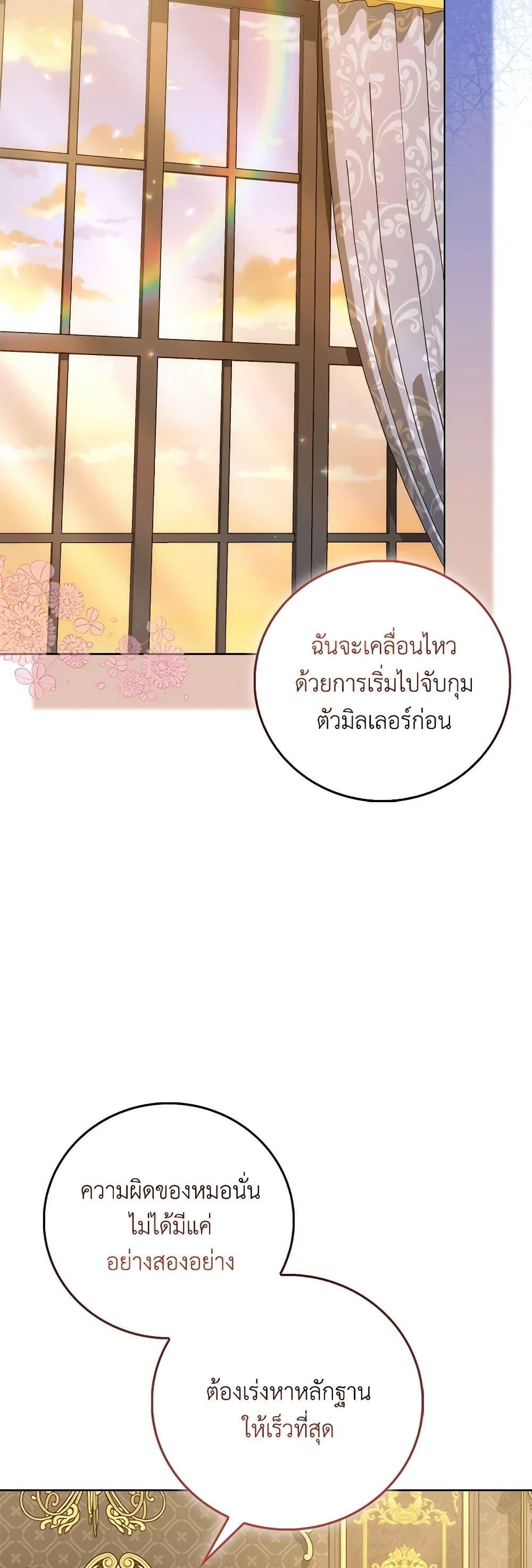 Manga-lc-com อ่านมังงะ อ่านการ์ตูน ออนไลน์ ฟรี I Became the Sister of the Time-Limited Heroine ตอนที่ 1 2 3 4 5 6 7 8 9 10 11 12 13 14 ฟรี ไม่มีโฆษณา Manga-lc - อ่าน มังงะ อ่าน การ์ตูน ออนไลน์ อ่านมังงะ ฟรี