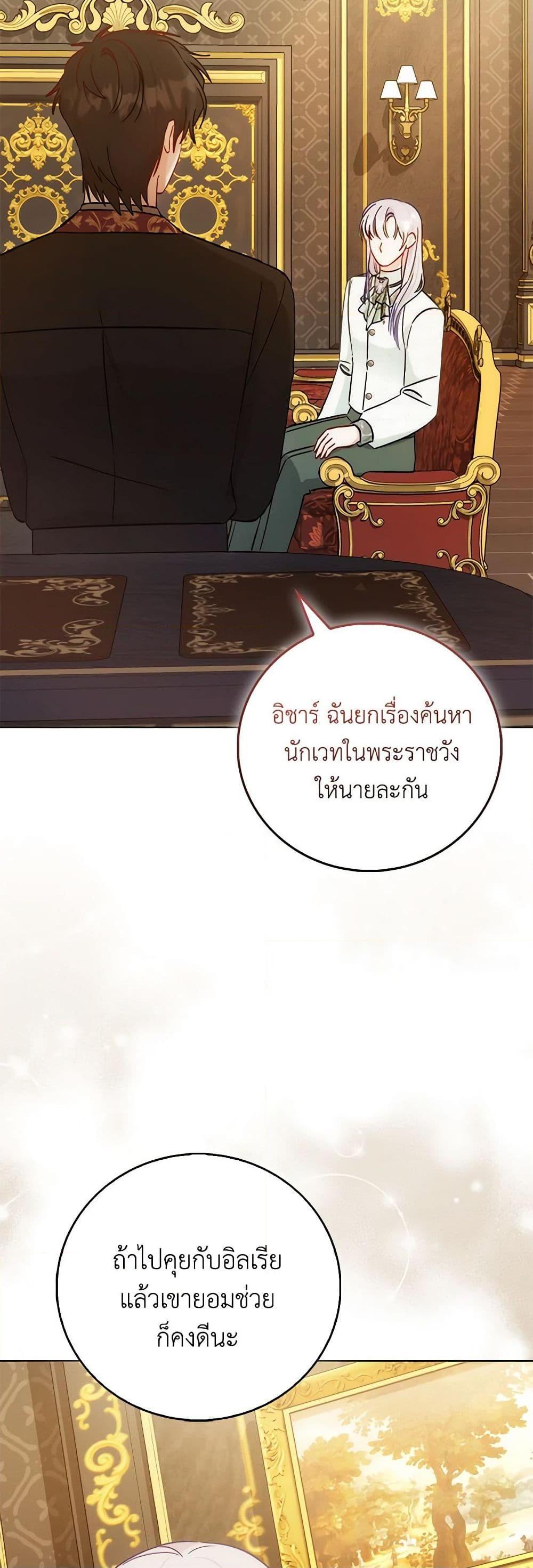 Manga-lc-com อ่านมังงะ อ่านการ์ตูน ออนไลน์ ฟรี I Became the Sister of the Time-Limited Heroine ตอนที่ 1 2 3 4 5 6 7 8 9 10 11 12 13 14 ฟรี ไม่มีโฆษณา Manga-lc - อ่าน มังงะ อ่าน การ์ตูน ออนไลน์ อ่านมังงะ ฟรี