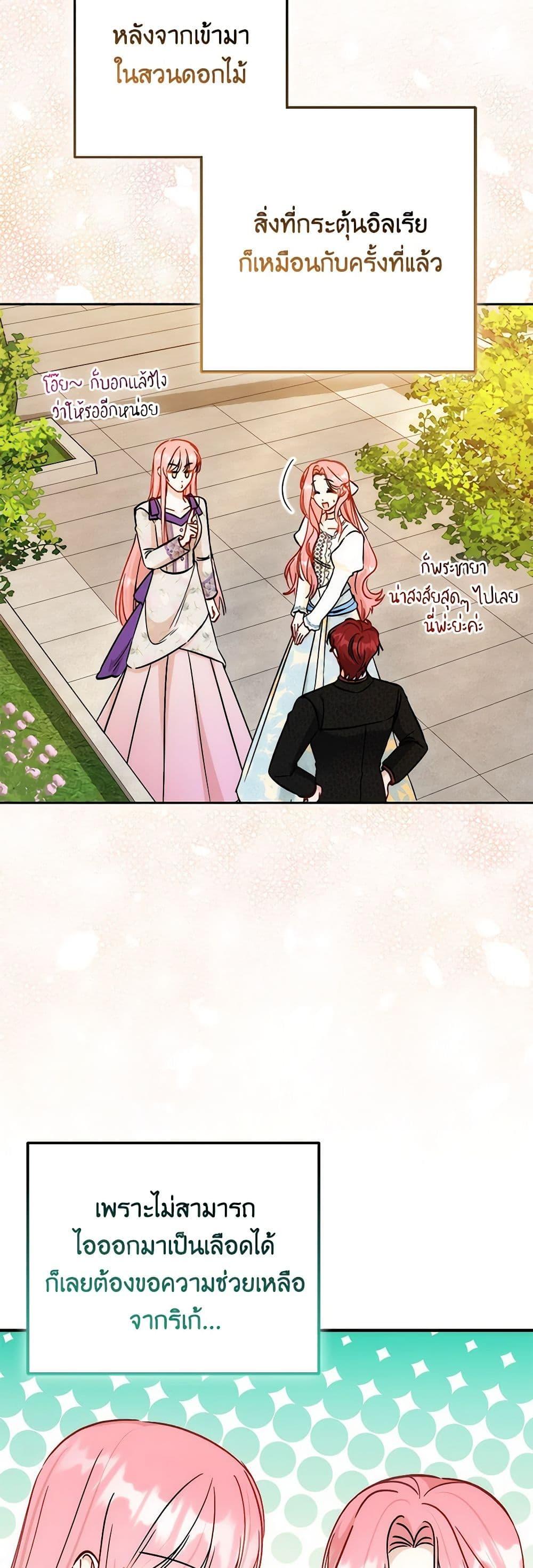 Manga-lc-com อ่านมังงะ อ่านการ์ตูน ออนไลน์ ฟรี I Became the Sister of the Time-Limited Heroine ตอนที่ 1 2 3 4 5 6 7 8 9 10 11 12 13 14 ฟรี ไม่มีโฆษณา Manga-lc - อ่าน มังงะ อ่าน การ์ตูน ออนไลน์ อ่านมังงะ ฟรี