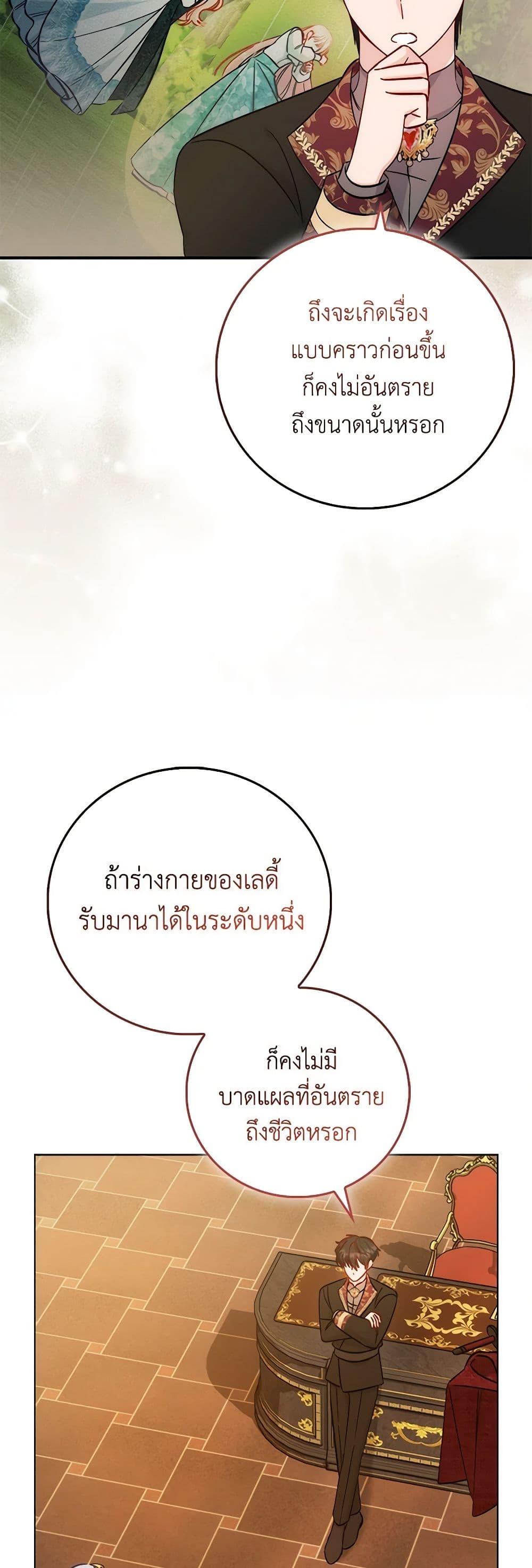 Manga-lc-com อ่านมังงะ อ่านการ์ตูน ออนไลน์ ฟรี I Became the Sister of the Time-Limited Heroine ตอนที่ 1 2 3 4 5 6 7 8 9 10 11 12 13 14 ฟรี ไม่มีโฆษณา Manga-lc - อ่าน มังงะ อ่าน การ์ตูน ออนไลน์ อ่านมังงะ ฟรี