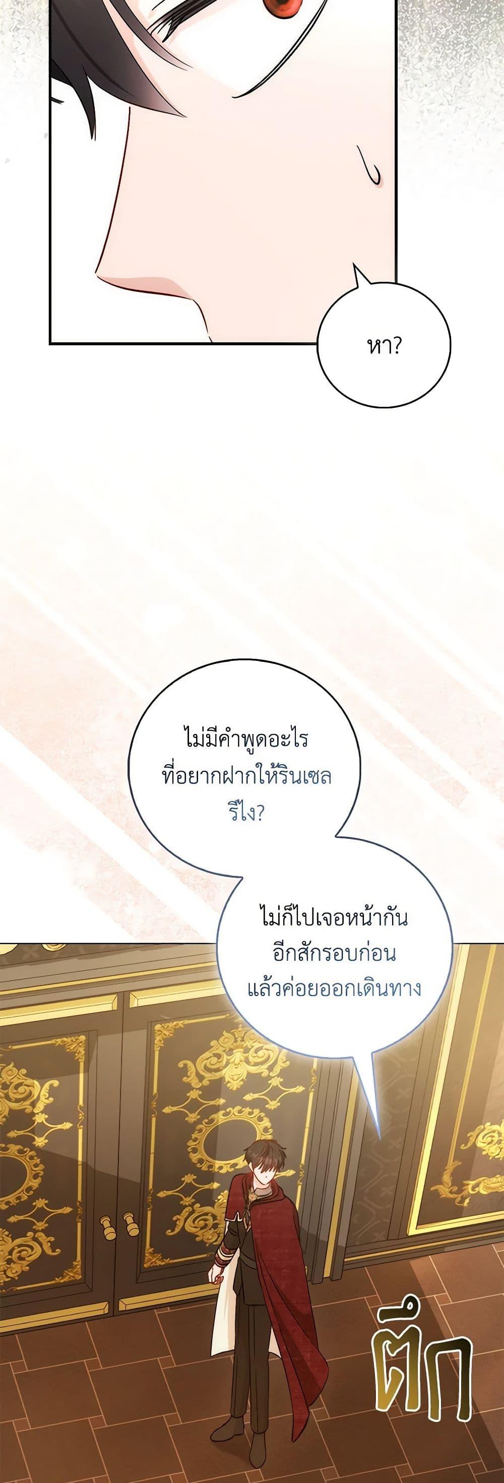 Manga-lc-com อ่านมังงะ อ่านการ์ตูน ออนไลน์ ฟรี I Became the Sister of the Time-Limited Heroine ตอนที่ 1 2 3 4 5 6 7 8 9 10 11 12 13 14 ฟรี ไม่มีโฆษณา Manga-lc - อ่าน มังงะ อ่าน การ์ตูน ออนไลน์ อ่านมังงะ ฟรี