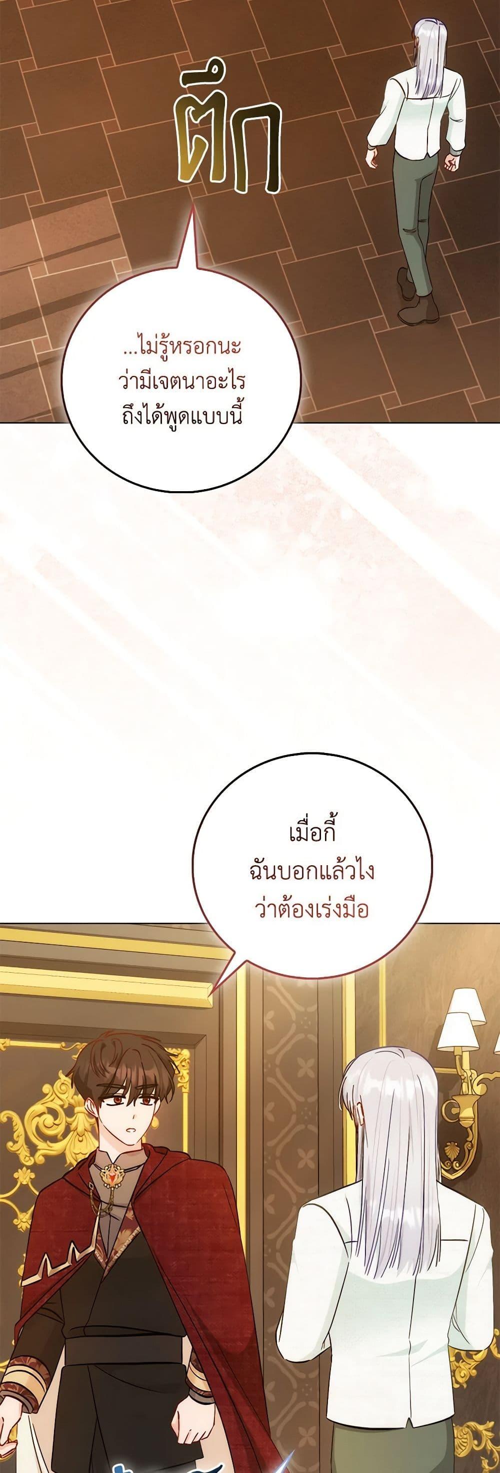 Manga-lc-com อ่านมังงะ อ่านการ์ตูน ออนไลน์ ฟรี I Became the Sister of the Time-Limited Heroine ตอนที่ 1 2 3 4 5 6 7 8 9 10 11 12 13 14 ฟรี ไม่มีโฆษณา Manga-lc - อ่าน มังงะ อ่าน การ์ตูน ออนไลน์ อ่านมังงะ ฟรี