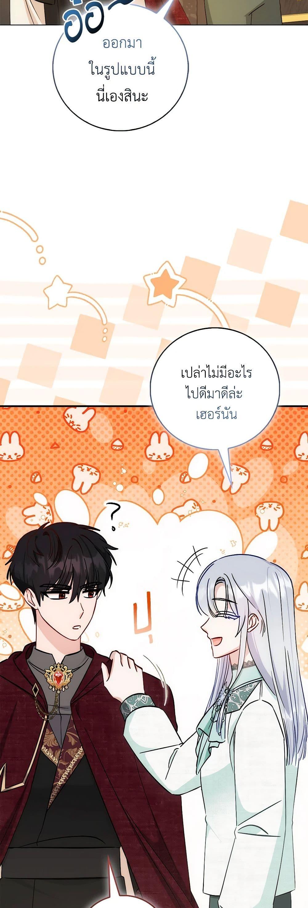 Manga-lc-com อ่านมังงะ อ่านการ์ตูน ออนไลน์ ฟรี I Became the Sister of the Time-Limited Heroine ตอนที่ 1 2 3 4 5 6 7 8 9 10 11 12 13 14 ฟรี ไม่มีโฆษณา Manga-lc - อ่าน มังงะ อ่าน การ์ตูน ออนไลน์ อ่านมังงะ ฟรี
