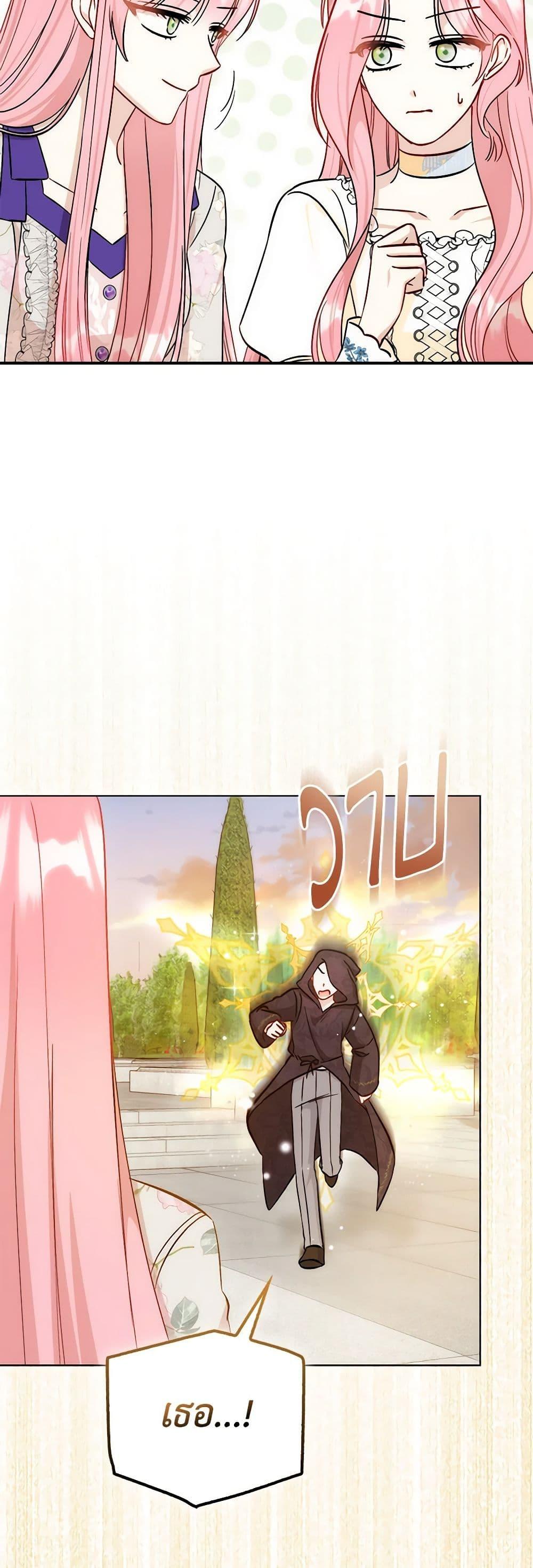 Manga-lc-com อ่านมังงะ อ่านการ์ตูน ออนไลน์ ฟรี I Became the Sister of the Time-Limited Heroine ตอนที่ 1 2 3 4 5 6 7 8 9 10 11 12 13 14 ฟรี ไม่มีโฆษณา Manga-lc - อ่าน มังงะ อ่าน การ์ตูน ออนไลน์ อ่านมังงะ ฟรี