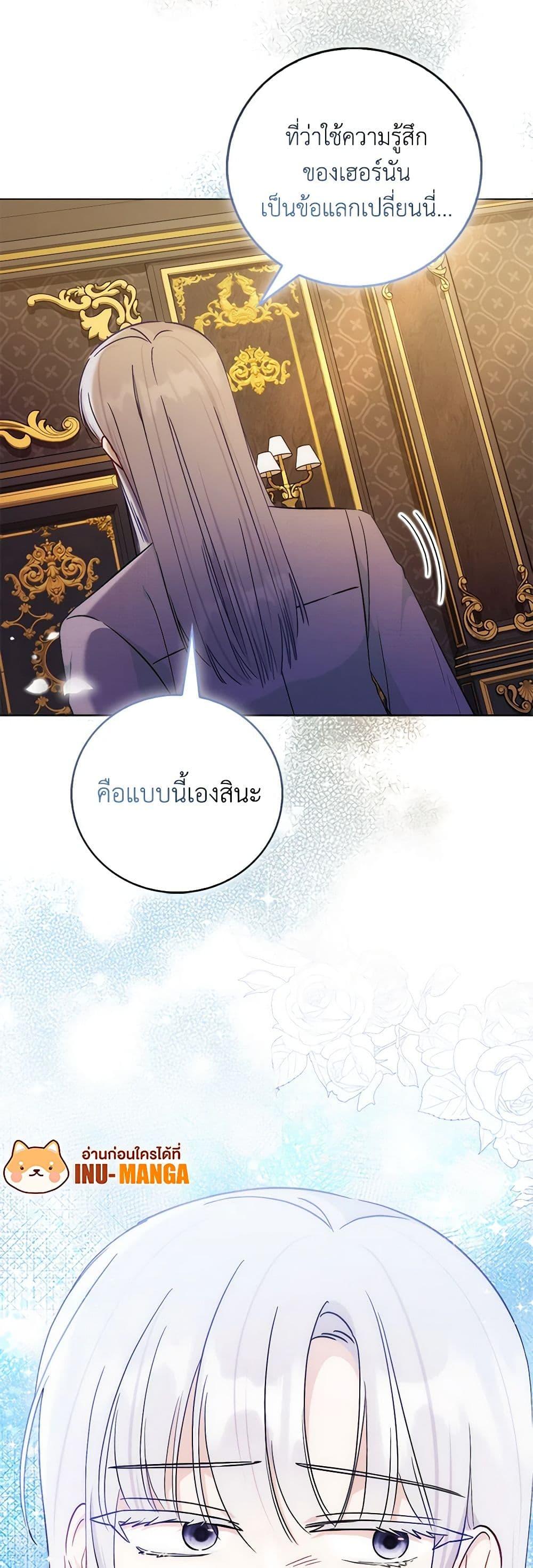 Manga-lc-com อ่านมังงะ อ่านการ์ตูน ออนไลน์ ฟรี I Became the Sister of the Time-Limited Heroine ตอนที่ 1 2 3 4 5 6 7 8 9 10 11 12 13 14 ฟรี ไม่มีโฆษณา Manga-lc - อ่าน มังงะ อ่าน การ์ตูน ออนไลน์ อ่านมังงะ ฟรี