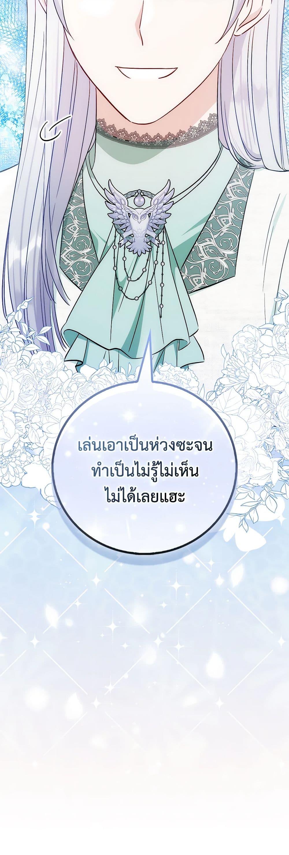 Manga-lc-com อ่านมังงะ อ่านการ์ตูน ออนไลน์ ฟรี I Became the Sister of the Time-Limited Heroine ตอนที่ 1 2 3 4 5 6 7 8 9 10 11 12 13 14 ฟรี ไม่มีโฆษณา Manga-lc - อ่าน มังงะ อ่าน การ์ตูน ออนไลน์ อ่านมังงะ ฟรี