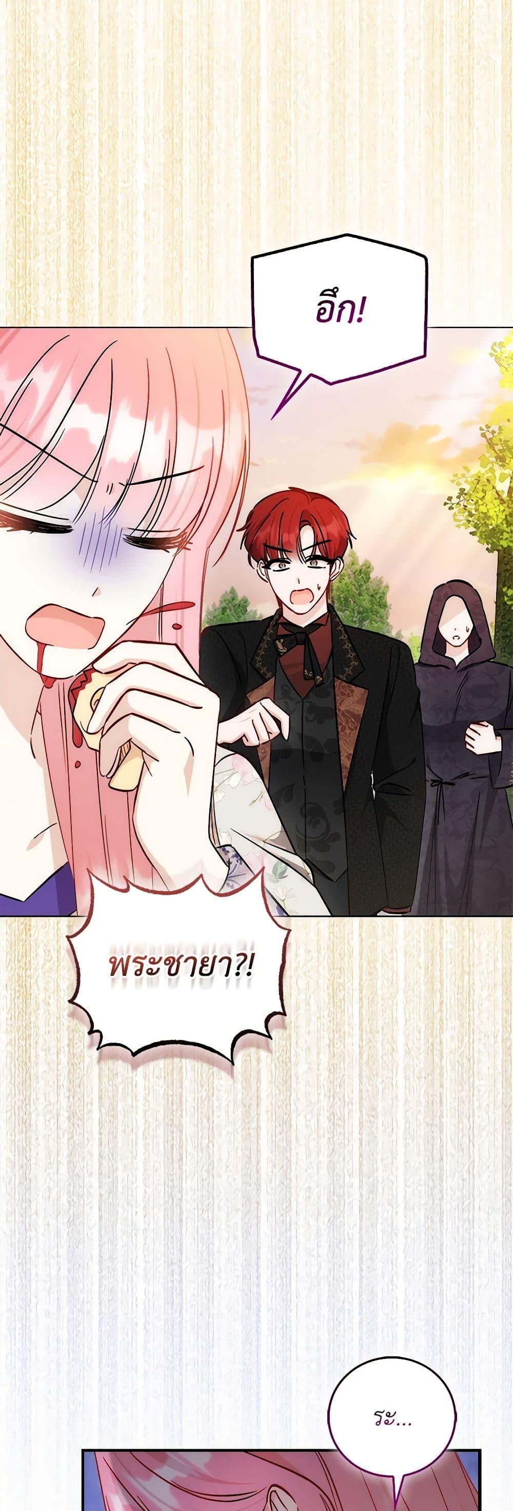 Manga-lc-com อ่านมังงะ อ่านการ์ตูน ออนไลน์ ฟรี I Became the Sister of the Time-Limited Heroine ตอนที่ 1 2 3 4 5 6 7 8 9 10 11 12 13 14 ฟรี ไม่มีโฆษณา Manga-lc - อ่าน มังงะ อ่าน การ์ตูน ออนไลน์ อ่านมังงะ ฟรี