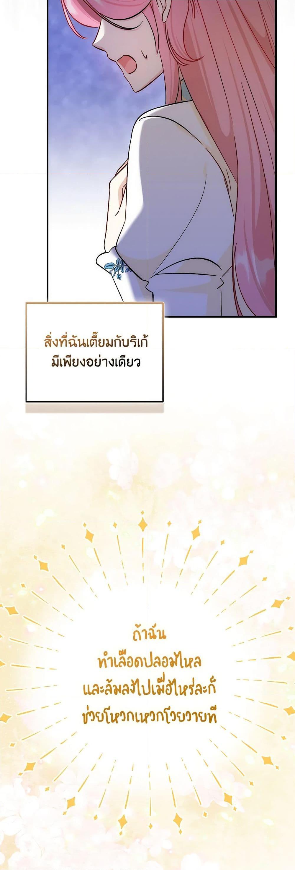 Manga-lc-com อ่านมังงะ อ่านการ์ตูน ออนไลน์ ฟรี I Became the Sister of the Time-Limited Heroine ตอนที่ 1 2 3 4 5 6 7 8 9 10 11 12 13 14 ฟรี ไม่มีโฆษณา Manga-lc - อ่าน มังงะ อ่าน การ์ตูน ออนไลน์ อ่านมังงะ ฟรี