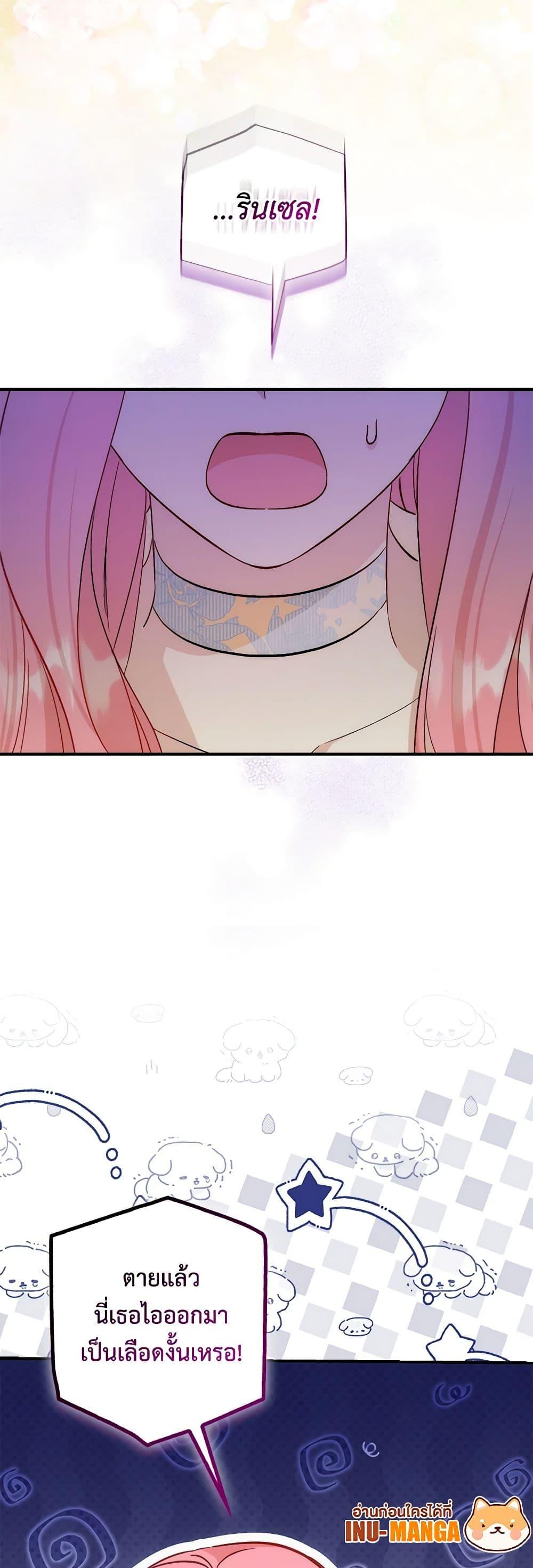 Manga-lc-com อ่านมังงะ อ่านการ์ตูน ออนไลน์ ฟรี I Became the Sister of the Time-Limited Heroine ตอนที่ 1 2 3 4 5 6 7 8 9 10 11 12 13 14 ฟรี ไม่มีโฆษณา Manga-lc - อ่าน มังงะ อ่าน การ์ตูน ออนไลน์ อ่านมังงะ ฟรี