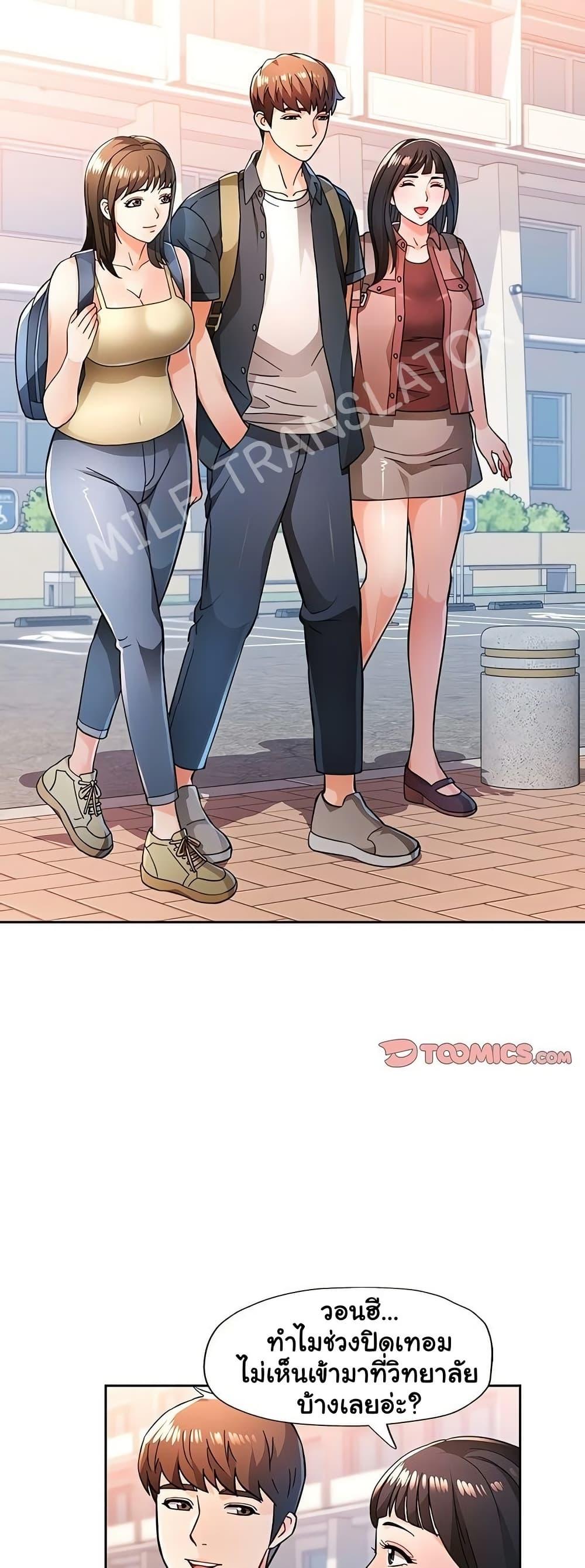Doujin-Lc- อ่าน โดจิน มังฮวา เกาหลี ญี่ปุ่น จีน แปลไทย Wait, I’m a Married Woman! ตอนที่ 1 2 3 4 5 6 7 8 9 10 11 12 13 14 ฟรี ไม่มีโฆษณา อ่าน โดจิน Manhwa เกาหลี ญี่ปุ่น จีน เรามีครบ คัดมาให้เน้นๆ โดจิน 18+ รับประกันความฟินโดย  Doujin Lc