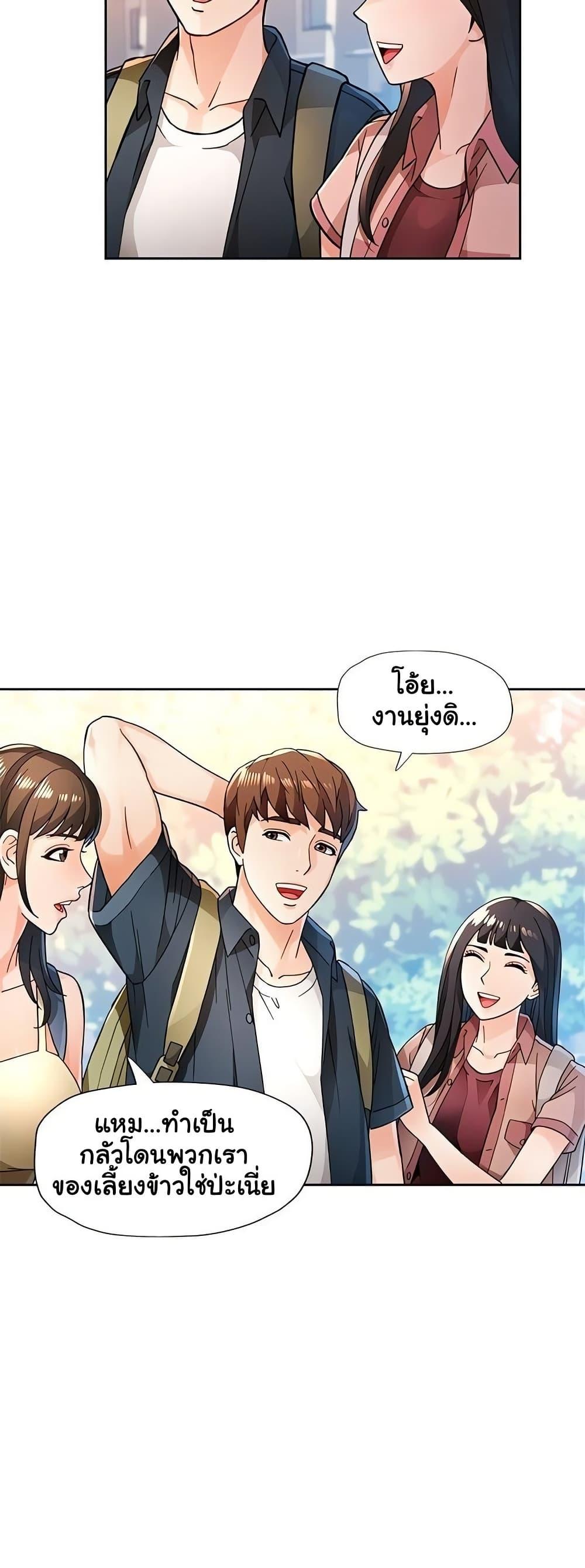 Doujin-Lc- อ่าน โดจิน มังฮวา เกาหลี ญี่ปุ่น จีน แปลไทย Wait, I’m a Married Woman! ตอนที่ 1 2 3 4 5 6 7 8 9 10 11 12 13 14 ฟรี ไม่มีโฆษณา อ่าน โดจิน Manhwa เกาหลี ญี่ปุ่น จีน เรามีครบ คัดมาให้เน้นๆ โดจิน 18+ รับประกันความฟินโดย  Doujin Lc