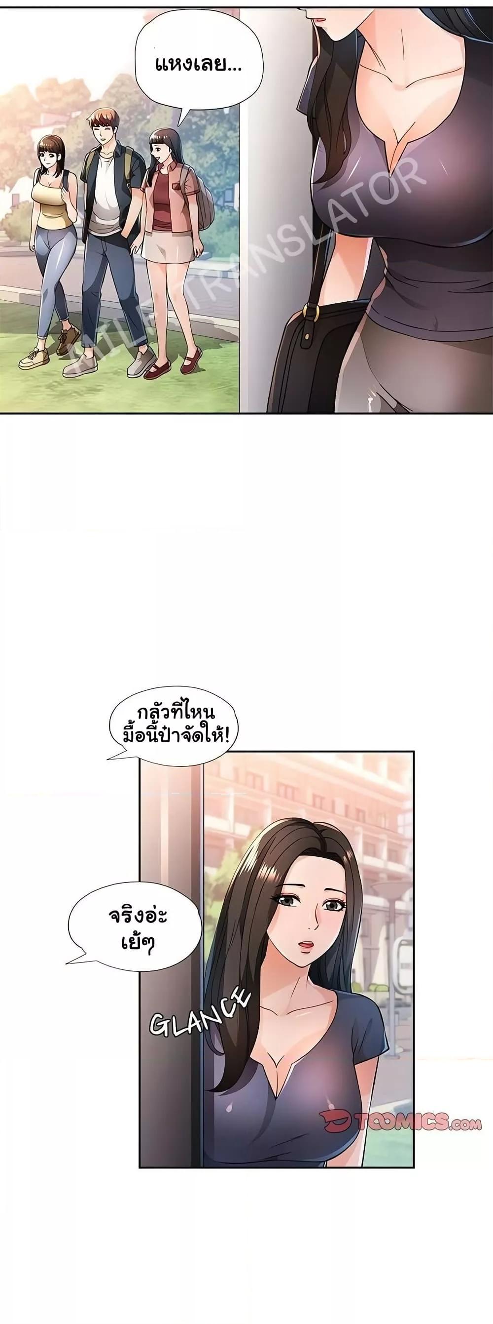 Doujin-Lc- อ่าน โดจิน มังฮวา เกาหลี ญี่ปุ่น จีน แปลไทย Wait, I’m a Married Woman! ตอนที่ 1 2 3 4 5 6 7 8 9 10 11 12 13 14 ฟรี ไม่มีโฆษณา อ่าน โดจิน Manhwa เกาหลี ญี่ปุ่น จีน เรามีครบ คัดมาให้เน้นๆ โดจิน 18+ รับประกันความฟินโดย  Doujin Lc