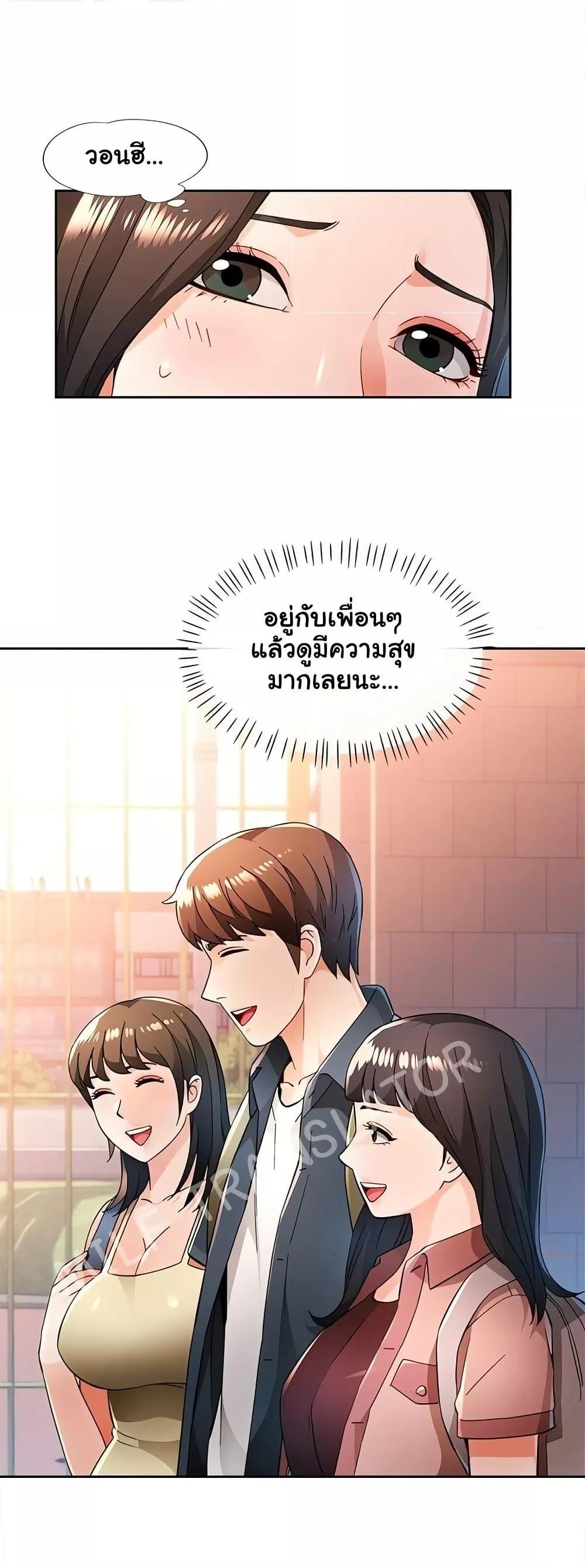 Doujin-Lc- อ่าน โดจิน มังฮวา เกาหลี ญี่ปุ่น จีน แปลไทย Wait, I’m a Married Woman! ตอนที่ 1 2 3 4 5 6 7 8 9 10 11 12 13 14 ฟรี ไม่มีโฆษณา อ่าน โดจิน Manhwa เกาหลี ญี่ปุ่น จีน เรามีครบ คัดมาให้เน้นๆ โดจิน 18+ รับประกันความฟินโดย  Doujin Lc