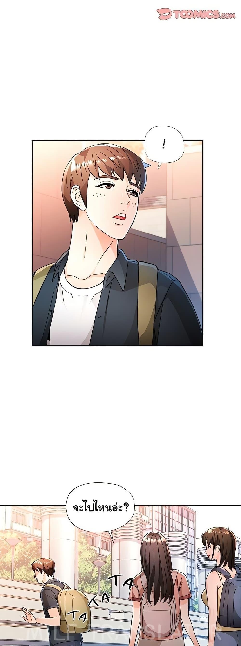 Doujin-Lc- อ่าน โดจิน มังฮวา เกาหลี ญี่ปุ่น จีน แปลไทย Wait, I’m a Married Woman! ตอนที่ 1 2 3 4 5 6 7 8 9 10 11 12 13 14 ฟรี ไม่มีโฆษณา อ่าน โดจิน Manhwa เกาหลี ญี่ปุ่น จีน เรามีครบ คัดมาให้เน้นๆ โดจิน 18+ รับประกันความฟินโดย  Doujin Lc