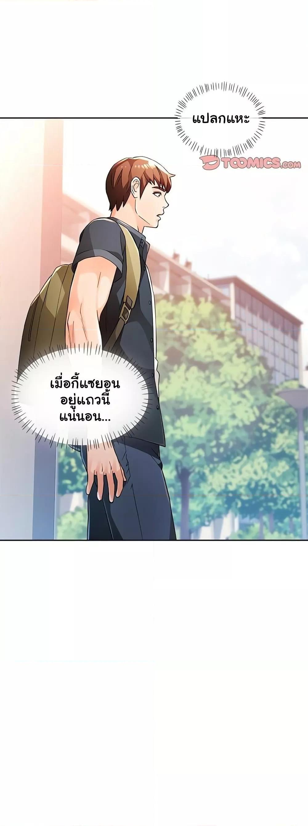 Doujin-Lc- อ่าน โดจิน มังฮวา เกาหลี ญี่ปุ่น จีน แปลไทย Wait, I’m a Married Woman! ตอนที่ 1 2 3 4 5 6 7 8 9 10 11 12 13 14 ฟรี ไม่มีโฆษณา อ่าน โดจิน Manhwa เกาหลี ญี่ปุ่น จีน เรามีครบ คัดมาให้เน้นๆ โดจิน 18+ รับประกันความฟินโดย  Doujin Lc