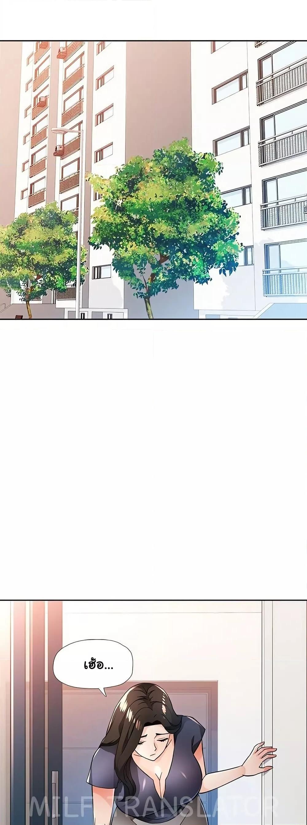 Doujin-Lc- อ่าน โดจิน มังฮวา เกาหลี ญี่ปุ่น จีน แปลไทย Wait, I’m a Married Woman! ตอนที่ 1 2 3 4 5 6 7 8 9 10 11 12 13 14 ฟรี ไม่มีโฆษณา อ่าน โดจิน Manhwa เกาหลี ญี่ปุ่น จีน เรามีครบ คัดมาให้เน้นๆ โดจิน 18+ รับประกันความฟินโดย  Doujin Lc