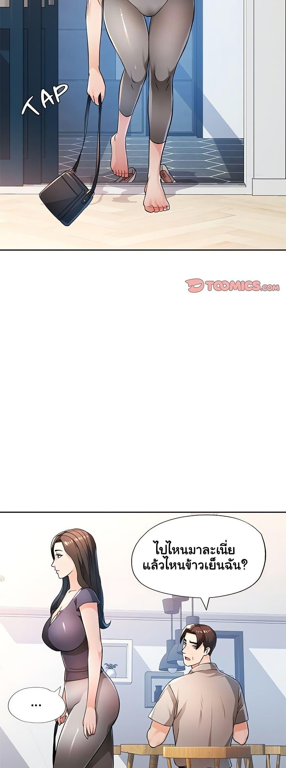 Doujin-Lc- อ่าน โดจิน มังฮวา เกาหลี ญี่ปุ่น จีน แปลไทย Wait, I’m a Married Woman! ตอนที่ 1 2 3 4 5 6 7 8 9 10 11 12 13 14 ฟรี ไม่มีโฆษณา อ่าน โดจิน Manhwa เกาหลี ญี่ปุ่น จีน เรามีครบ คัดมาให้เน้นๆ โดจิน 18+ รับประกันความฟินโดย  Doujin Lc