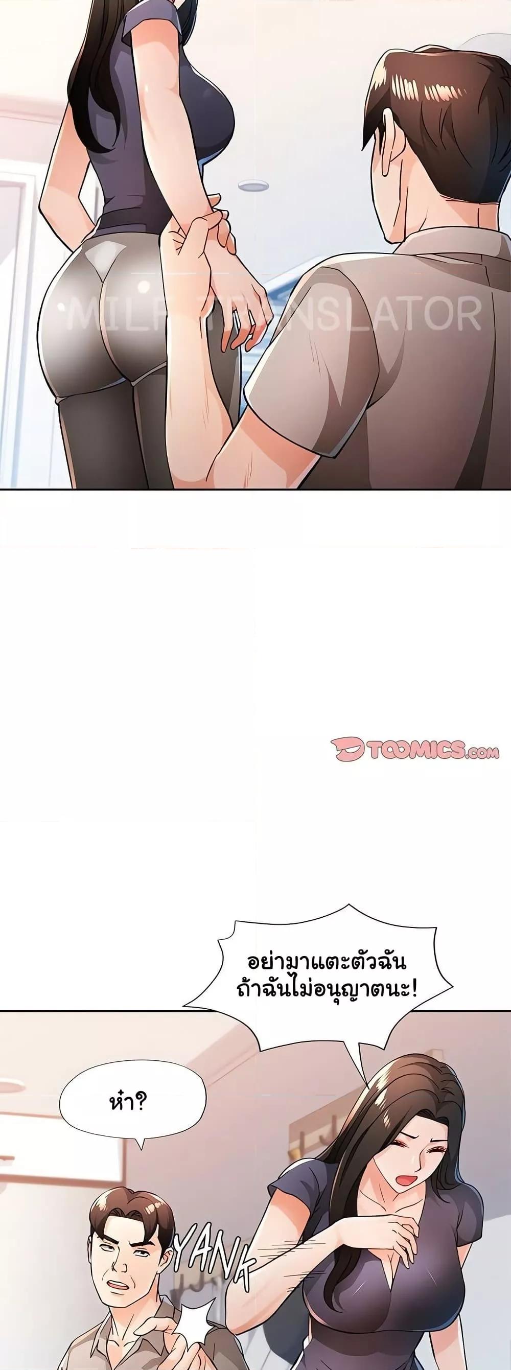 Doujin-Lc- อ่าน โดจิน มังฮวา เกาหลี ญี่ปุ่น จีน แปลไทย Wait, I’m a Married Woman! ตอนที่ 1 2 3 4 5 6 7 8 9 10 11 12 13 14 ฟรี ไม่มีโฆษณา อ่าน โดจิน Manhwa เกาหลี ญี่ปุ่น จีน เรามีครบ คัดมาให้เน้นๆ โดจิน 18+ รับประกันความฟินโดย  Doujin Lc