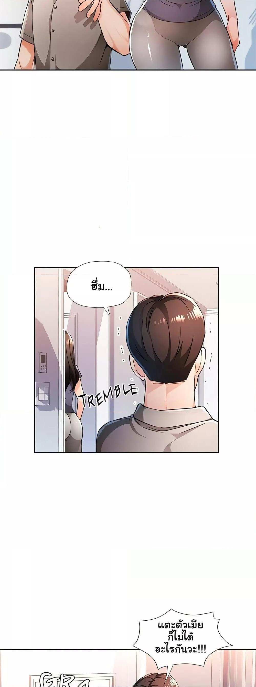 Doujin-Lc- อ่าน โดจิน มังฮวา เกาหลี ญี่ปุ่น จีน แปลไทย Wait, I’m a Married Woman! ตอนที่ 1 2 3 4 5 6 7 8 9 10 11 12 13 14 ฟรี ไม่มีโฆษณา อ่าน โดจิน Manhwa เกาหลี ญี่ปุ่น จีน เรามีครบ คัดมาให้เน้นๆ โดจิน 18+ รับประกันความฟินโดย  Doujin Lc