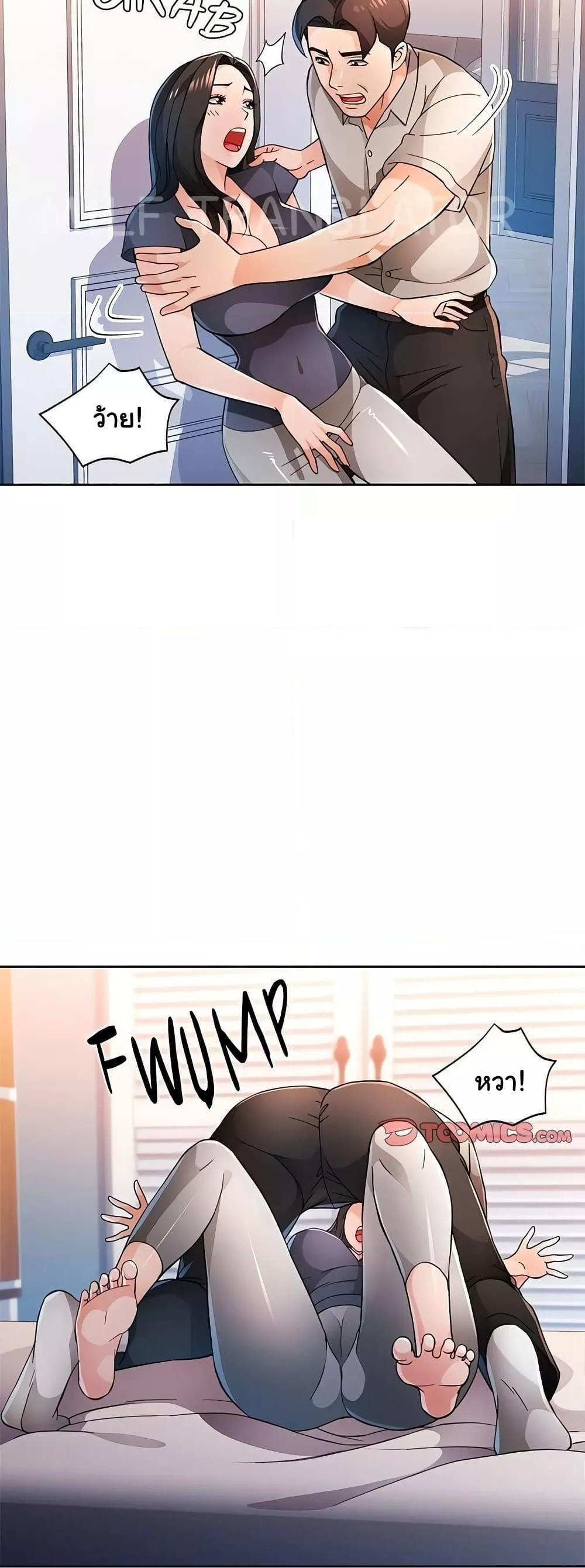 Doujin-Lc- อ่าน โดจิน มังฮวา เกาหลี ญี่ปุ่น จีน แปลไทย Wait, I’m a Married Woman! ตอนที่ 1 2 3 4 5 6 7 8 9 10 11 12 13 14 ฟรี ไม่มีโฆษณา อ่าน โดจิน Manhwa เกาหลี ญี่ปุ่น จีน เรามีครบ คัดมาให้เน้นๆ โดจิน 18+ รับประกันความฟินโดย  Doujin Lc