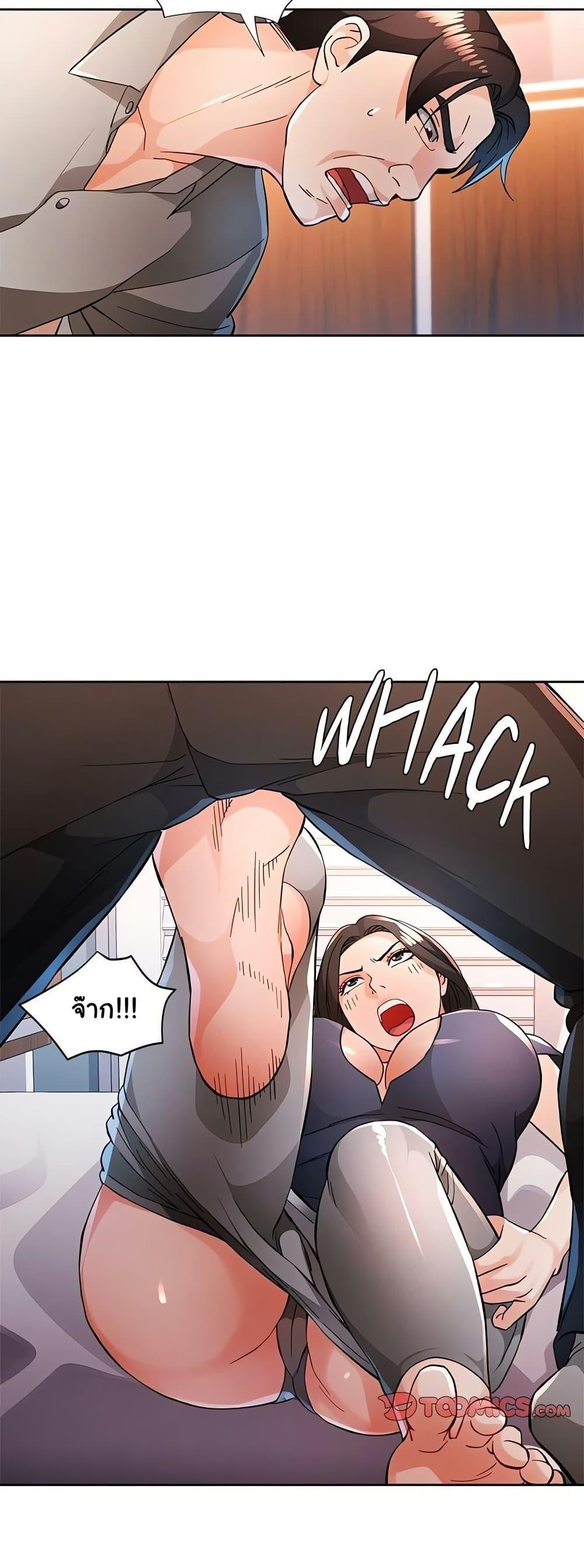 Doujin-Lc- อ่าน โดจิน มังฮวา เกาหลี ญี่ปุ่น จีน แปลไทย Wait, I’m a Married Woman! ตอนที่ 1 2 3 4 5 6 7 8 9 10 11 12 13 14 ฟรี ไม่มีโฆษณา อ่าน โดจิน Manhwa เกาหลี ญี่ปุ่น จีน เรามีครบ คัดมาให้เน้นๆ โดจิน 18+ รับประกันความฟินโดย  Doujin Lc