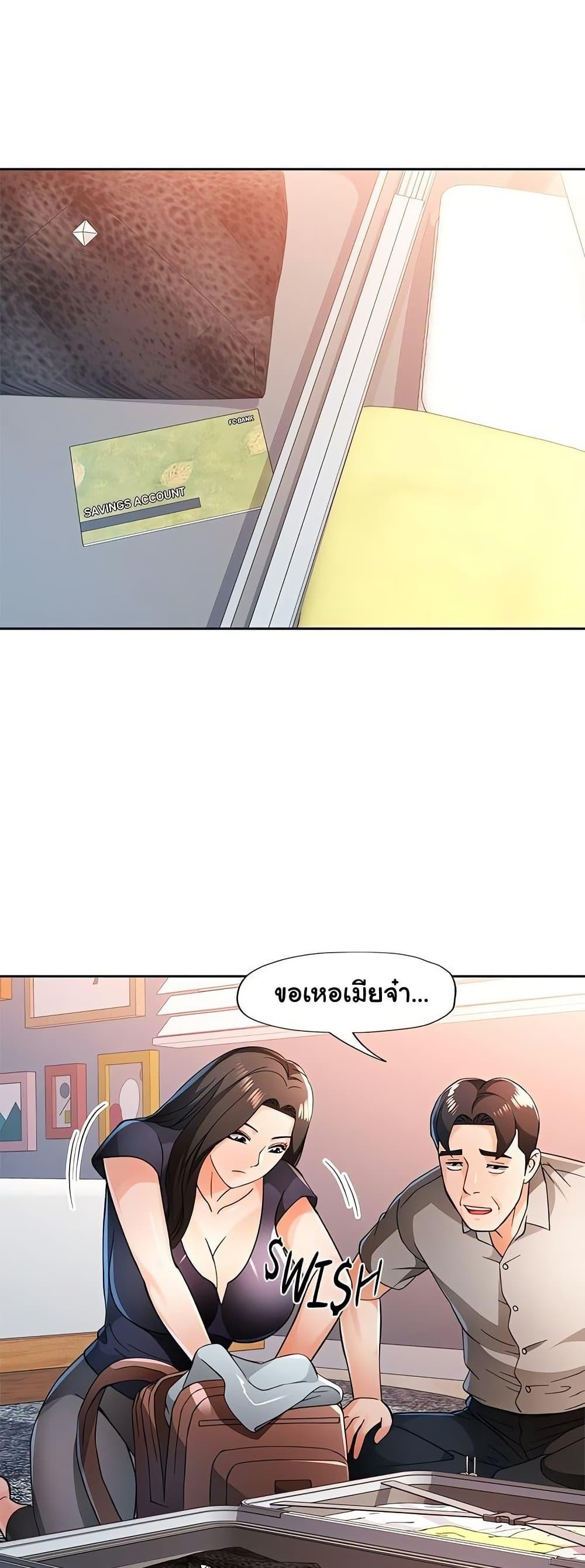 Doujin-Lc- อ่าน โดจิน มังฮวา เกาหลี ญี่ปุ่น จีน แปลไทย Wait, I’m a Married Woman! ตอนที่ 1 2 3 4 5 6 7 8 9 10 11 12 13 14 ฟรี ไม่มีโฆษณา อ่าน โดจิน Manhwa เกาหลี ญี่ปุ่น จีน เรามีครบ คัดมาให้เน้นๆ โดจิน 18+ รับประกันความฟินโดย  Doujin Lc