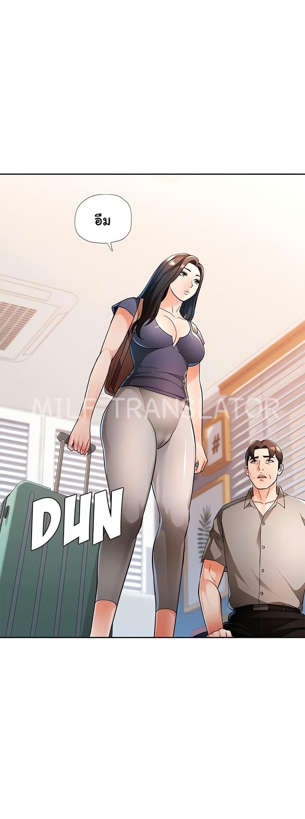 Doujin-Lc- อ่าน โดจิน มังฮวา เกาหลี ญี่ปุ่น จีน แปลไทย Wait, I’m a Married Woman! ตอนที่ 1 2 3 4 5 6 7 8 9 10 11 12 13 14 ฟรี ไม่มีโฆษณา อ่าน โดจิน Manhwa เกาหลี ญี่ปุ่น จีน เรามีครบ คัดมาให้เน้นๆ โดจิน 18+ รับประกันความฟินโดย  Doujin Lc