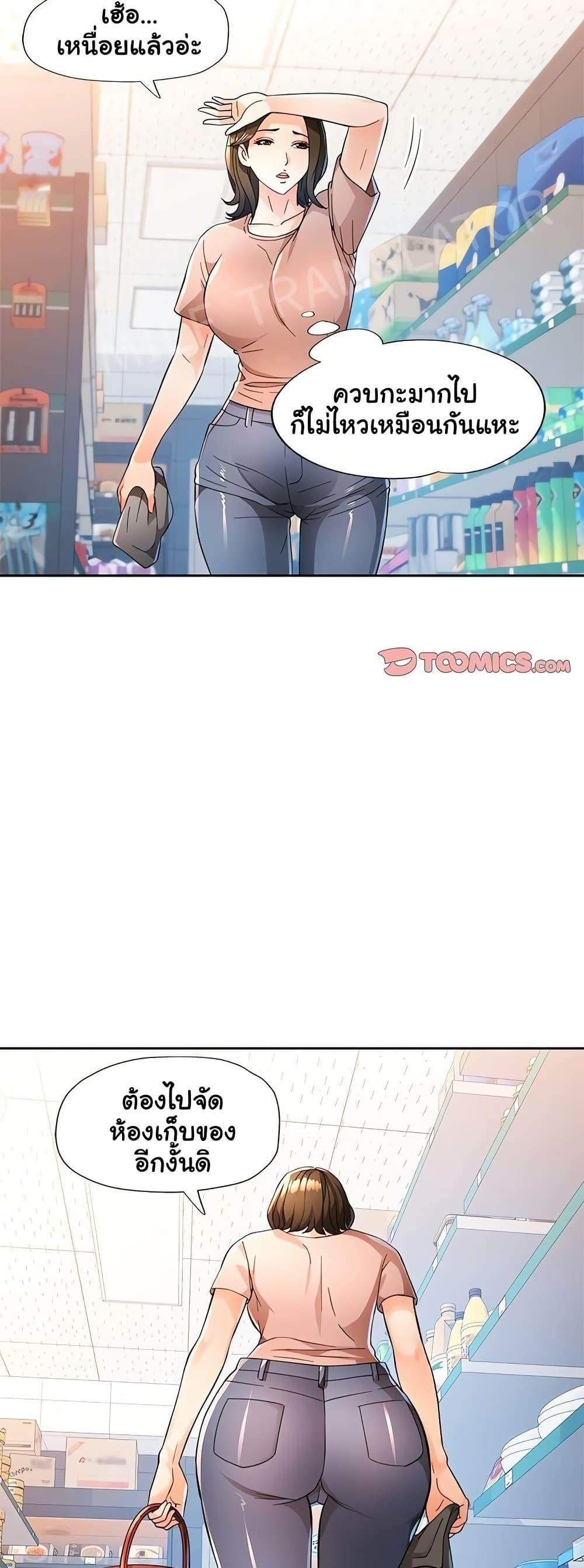 Doujin-Lc- อ่าน โดจิน มังฮวา เกาหลี ญี่ปุ่น จีน แปลไทย Wait, I’m a Married Woman! ตอนที่ 1 2 3 4 5 6 7 8 9 10 11 12 13 14 ฟรี ไม่มีโฆษณา อ่าน โดจิน Manhwa เกาหลี ญี่ปุ่น จีน เรามีครบ คัดมาให้เน้นๆ โดจิน 18+ รับประกันความฟินโดย  Doujin Lc
