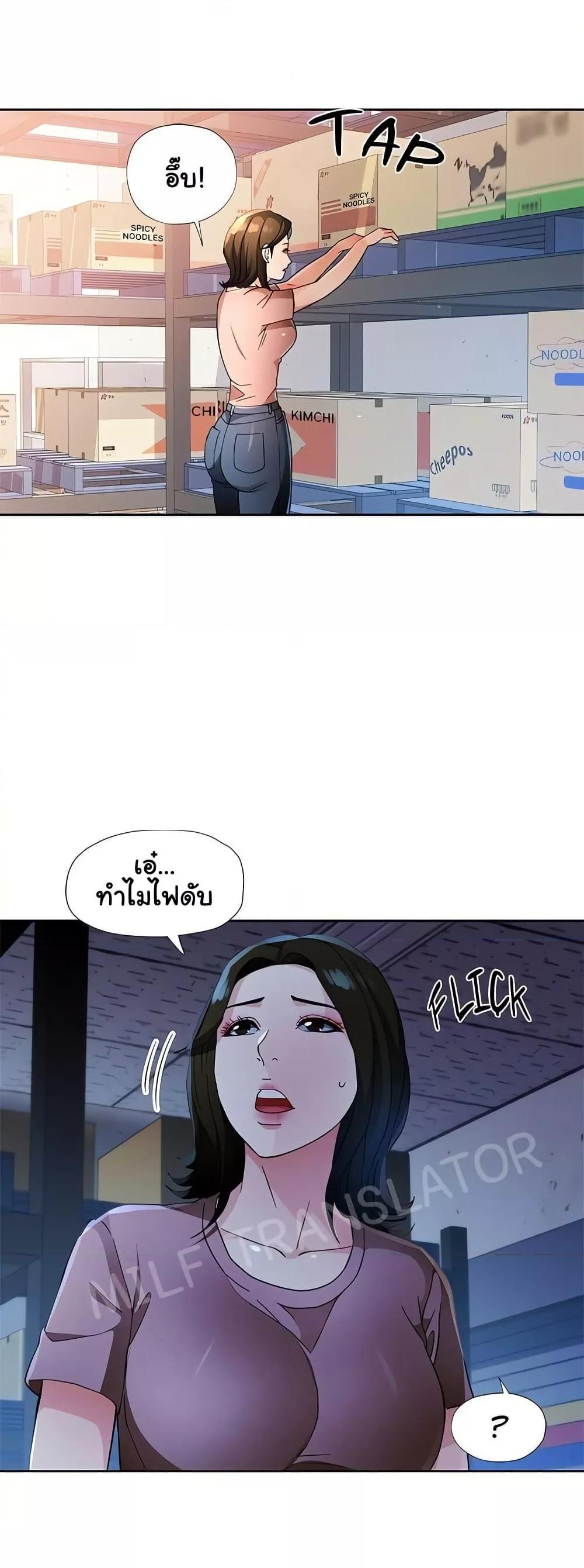 Doujin-Lc- อ่าน โดจิน มังฮวา เกาหลี ญี่ปุ่น จีน แปลไทย Wait, I’m a Married Woman! ตอนที่ 1 2 3 4 5 6 7 8 9 10 11 12 13 14 ฟรี ไม่มีโฆษณา อ่าน โดจิน Manhwa เกาหลี ญี่ปุ่น จีน เรามีครบ คัดมาให้เน้นๆ โดจิน 18+ รับประกันความฟินโดย  Doujin Lc