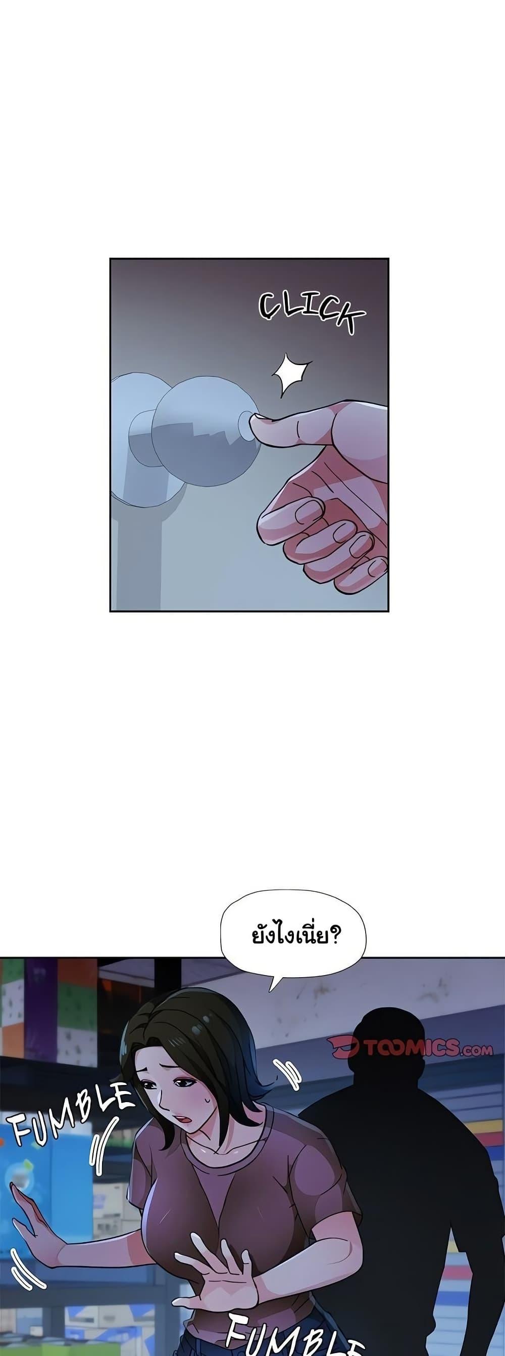 Doujin-Lc- อ่าน โดจิน มังฮวา เกาหลี ญี่ปุ่น จีน แปลไทย Wait, I’m a Married Woman! ตอนที่ 1 2 3 4 5 6 7 8 9 10 11 12 13 14 ฟรี ไม่มีโฆษณา อ่าน โดจิน Manhwa เกาหลี ญี่ปุ่น จีน เรามีครบ คัดมาให้เน้นๆ โดจิน 18+ รับประกันความฟินโดย  Doujin Lc
