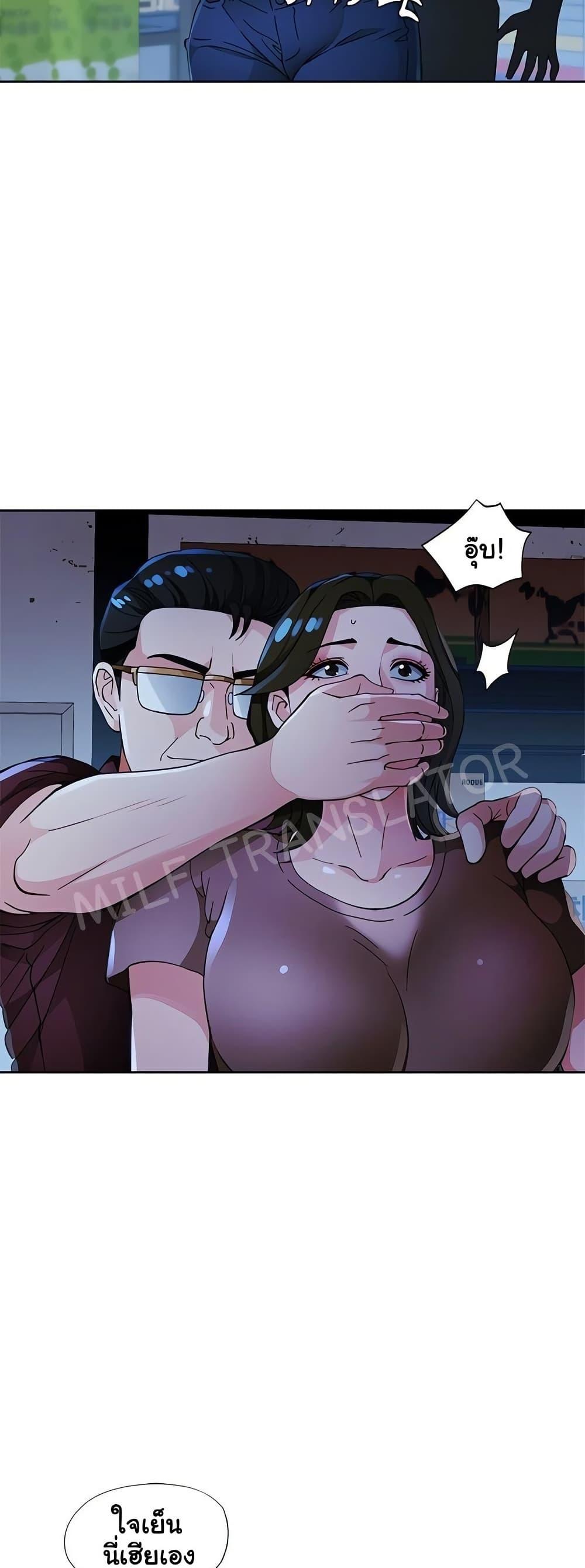 Doujin-Lc- อ่าน โดจิน มังฮวา เกาหลี ญี่ปุ่น จีน แปลไทย Wait, I’m a Married Woman! ตอนที่ 1 2 3 4 5 6 7 8 9 10 11 12 13 14 ฟรี ไม่มีโฆษณา อ่าน โดจิน Manhwa เกาหลี ญี่ปุ่น จีน เรามีครบ คัดมาให้เน้นๆ โดจิน 18+ รับประกันความฟินโดย  Doujin Lc