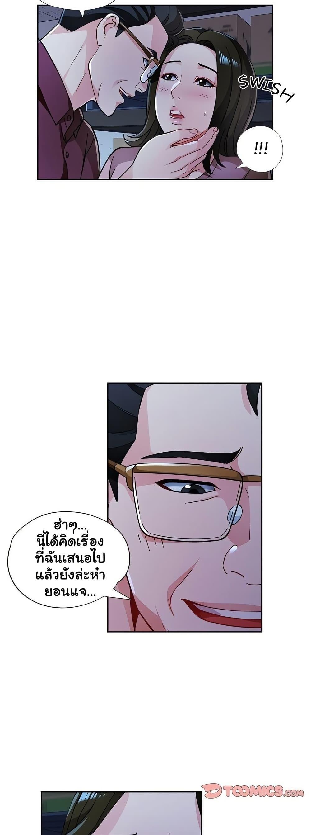 Doujin-Lc- อ่าน โดจิน มังฮวา เกาหลี ญี่ปุ่น จีน แปลไทย Wait, I’m a Married Woman! ตอนที่ 1 2 3 4 5 6 7 8 9 10 11 12 13 14 ฟรี ไม่มีโฆษณา อ่าน โดจิน Manhwa เกาหลี ญี่ปุ่น จีน เรามีครบ คัดมาให้เน้นๆ โดจิน 18+ รับประกันความฟินโดย  Doujin Lc