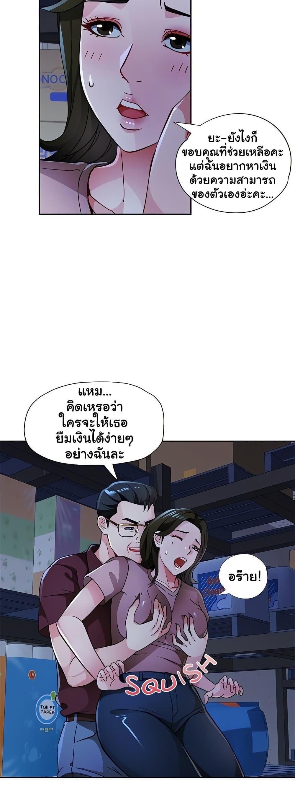 Doujin-Lc- อ่าน โดจิน มังฮวา เกาหลี ญี่ปุ่น จีน แปลไทย Wait, I’m a Married Woman! ตอนที่ 1 2 3 4 5 6 7 8 9 10 11 12 13 14 ฟรี ไม่มีโฆษณา อ่าน โดจิน Manhwa เกาหลี ญี่ปุ่น จีน เรามีครบ คัดมาให้เน้นๆ โดจิน 18+ รับประกันความฟินโดย  Doujin Lc