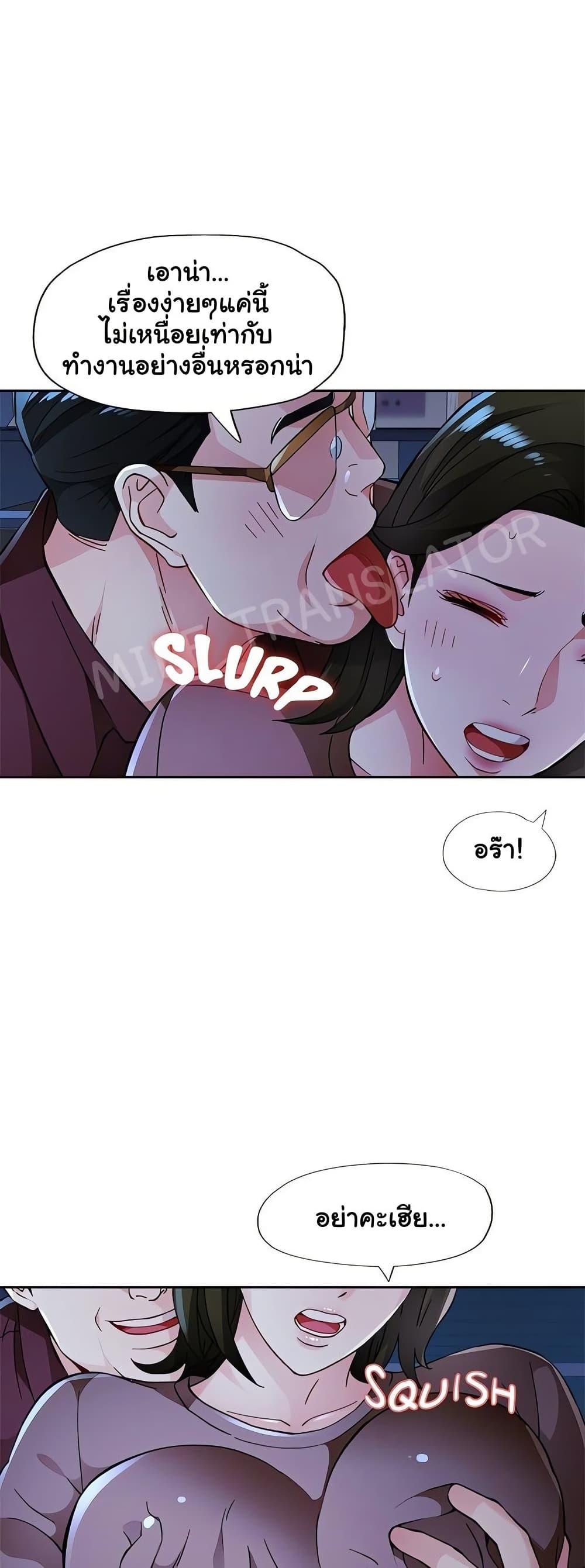 Doujin-Lc- อ่าน โดจิน มังฮวา เกาหลี ญี่ปุ่น จีน แปลไทย Wait, I’m a Married Woman! ตอนที่ 1 2 3 4 5 6 7 8 9 10 11 12 13 14 ฟรี ไม่มีโฆษณา อ่าน โดจิน Manhwa เกาหลี ญี่ปุ่น จีน เรามีครบ คัดมาให้เน้นๆ โดจิน 18+ รับประกันความฟินโดย  Doujin Lc
