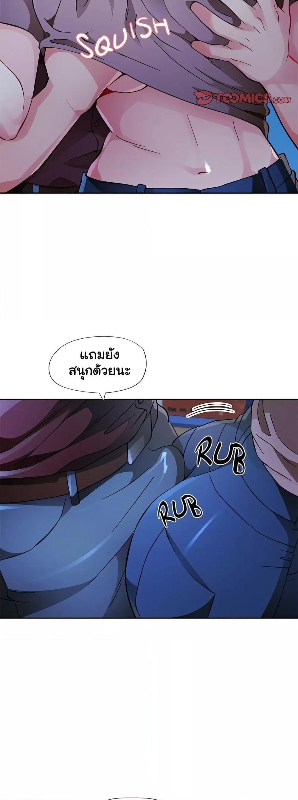 Doujin-Lc- อ่าน โดจิน มังฮวา เกาหลี ญี่ปุ่น จีน แปลไทย Wait, I’m a Married Woman! ตอนที่ 1 2 3 4 5 6 7 8 9 10 11 12 13 14 ฟรี ไม่มีโฆษณา อ่าน โดจิน Manhwa เกาหลี ญี่ปุ่น จีน เรามีครบ คัดมาให้เน้นๆ โดจิน 18+ รับประกันความฟินโดย  Doujin Lc