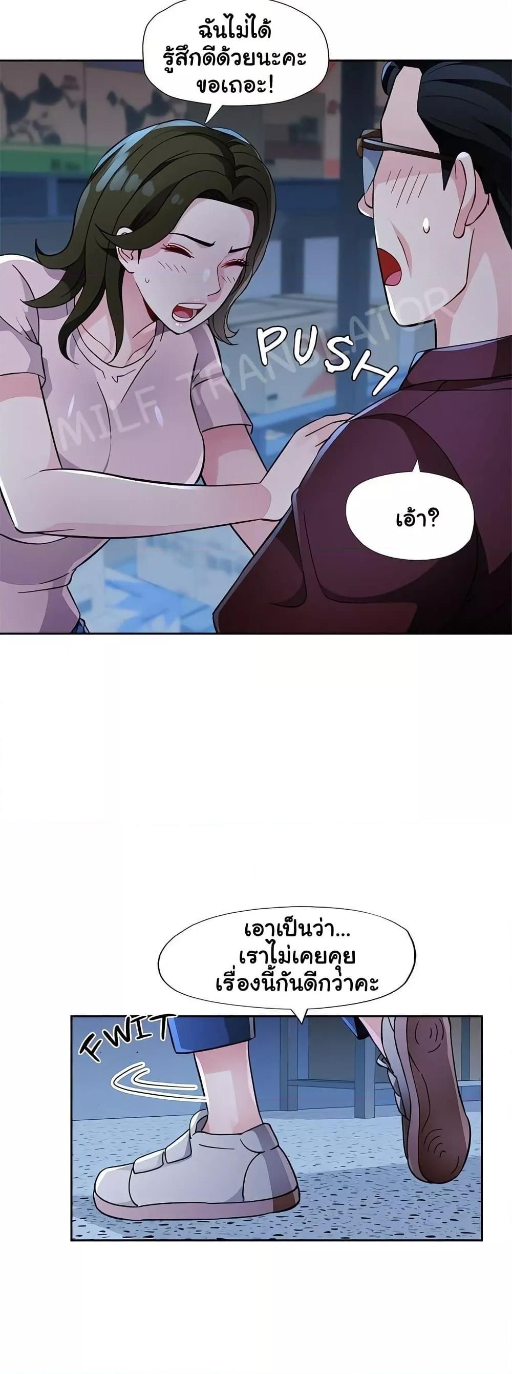 Doujin-Lc- อ่าน โดจิน มังฮวา เกาหลี ญี่ปุ่น จีน แปลไทย Wait, I’m a Married Woman! ตอนที่ 1 2 3 4 5 6 7 8 9 10 11 12 13 14 ฟรี ไม่มีโฆษณา อ่าน โดจิน Manhwa เกาหลี ญี่ปุ่น จีน เรามีครบ คัดมาให้เน้นๆ โดจิน 18+ รับประกันความฟินโดย  Doujin Lc
