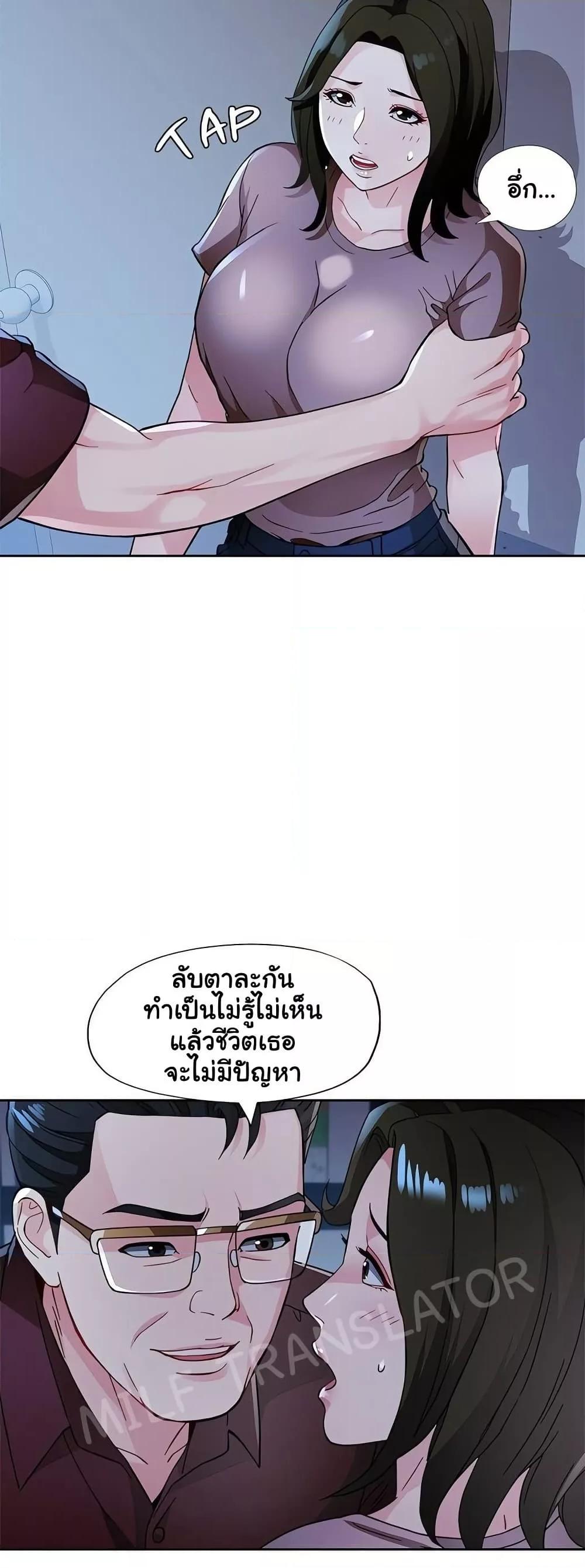 Doujin-Lc- อ่าน โดจิน มังฮวา เกาหลี ญี่ปุ่น จีน แปลไทย Wait, I’m a Married Woman! ตอนที่ 1 2 3 4 5 6 7 8 9 10 11 12 13 14 ฟรี ไม่มีโฆษณา อ่าน โดจิน Manhwa เกาหลี ญี่ปุ่น จีน เรามีครบ คัดมาให้เน้นๆ โดจิน 18+ รับประกันความฟินโดย  Doujin Lc