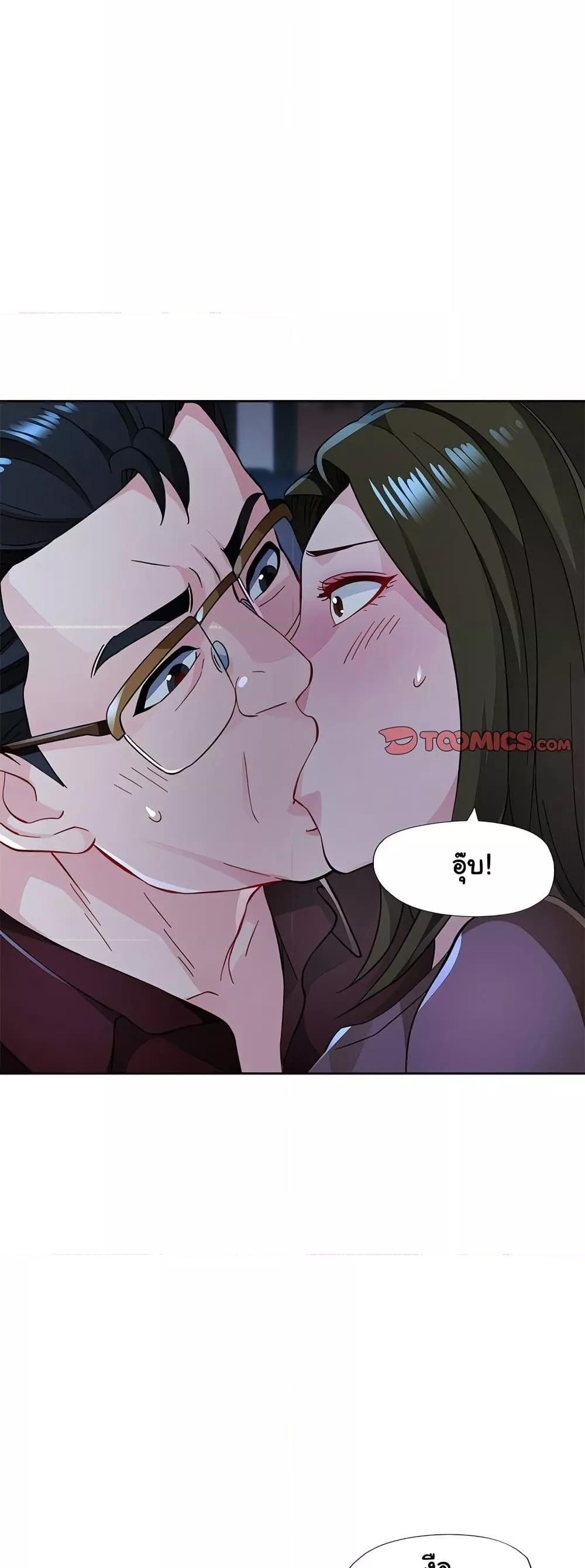 Doujin-Lc- อ่าน โดจิน มังฮวา เกาหลี ญี่ปุ่น จีน แปลไทย Wait, I’m a Married Woman! ตอนที่ 1 2 3 4 5 6 7 8 9 10 11 12 13 14 ฟรี ไม่มีโฆษณา อ่าน โดจิน Manhwa เกาหลี ญี่ปุ่น จีน เรามีครบ คัดมาให้เน้นๆ โดจิน 18+ รับประกันความฟินโดย  Doujin Lc