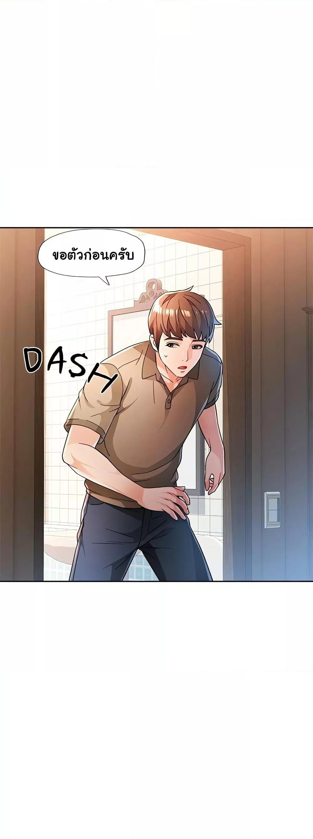 Doujin-Lc- อ่าน โดจิน มังฮวา เกาหลี ญี่ปุ่น จีน แปลไทย Wait, I’m a Married Woman! ตอนที่ 1 2 3 4 5 6 7 8 9 10 11 12 13 14 ฟรี ไม่มีโฆษณา อ่าน โดจิน Manhwa เกาหลี ญี่ปุ่น จีน เรามีครบ คัดมาให้เน้นๆ โดจิน 18+ รับประกันความฟินโดย  Doujin Lc