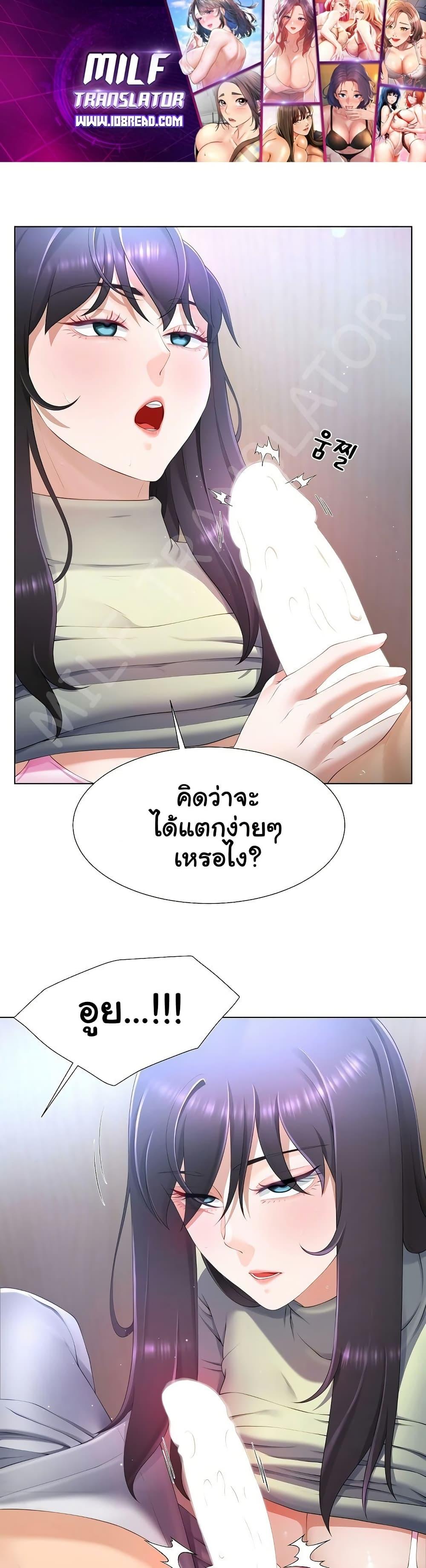 Doujin-Lc- อ่าน โดจิน มังฮวา เกาหลี ญี่ปุ่น จีน แปลไทย Wanna Become a Dad or a Boyfriend ตอนที่ 1 2 3 4 5 6 7 8 9 10 11 12 13 14 ฟรี ไม่มีโฆษณา อ่าน โดจิน Manhwa เกาหลี ญี่ปุ่น จีน เรามีครบ คัดมาให้เน้นๆ โดจิน 18+ รับประกันความฟินโดย  Doujin Lc