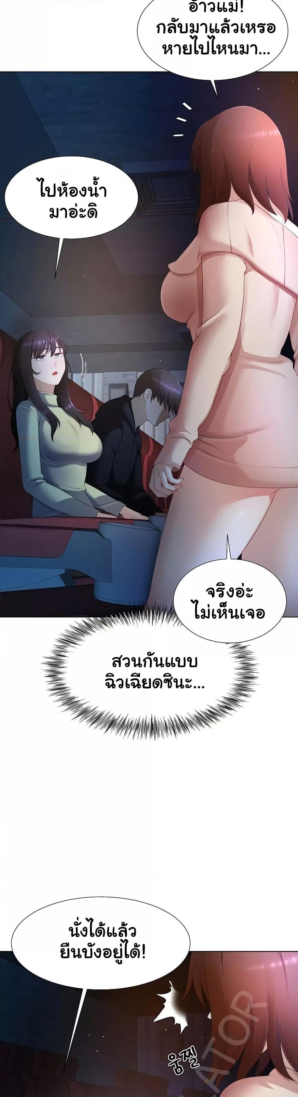 Doujin-Lc- อ่าน โดจิน มังฮวา เกาหลี ญี่ปุ่น จีน แปลไทย Wanna Become a Dad or a Boyfriend ตอนที่ 1 2 3 4 5 6 7 8 9 10 11 12 13 14 ฟรี ไม่มีโฆษณา อ่าน โดจิน Manhwa เกาหลี ญี่ปุ่น จีน เรามีครบ คัดมาให้เน้นๆ โดจิน 18+ รับประกันความฟินโดย  Doujin Lc